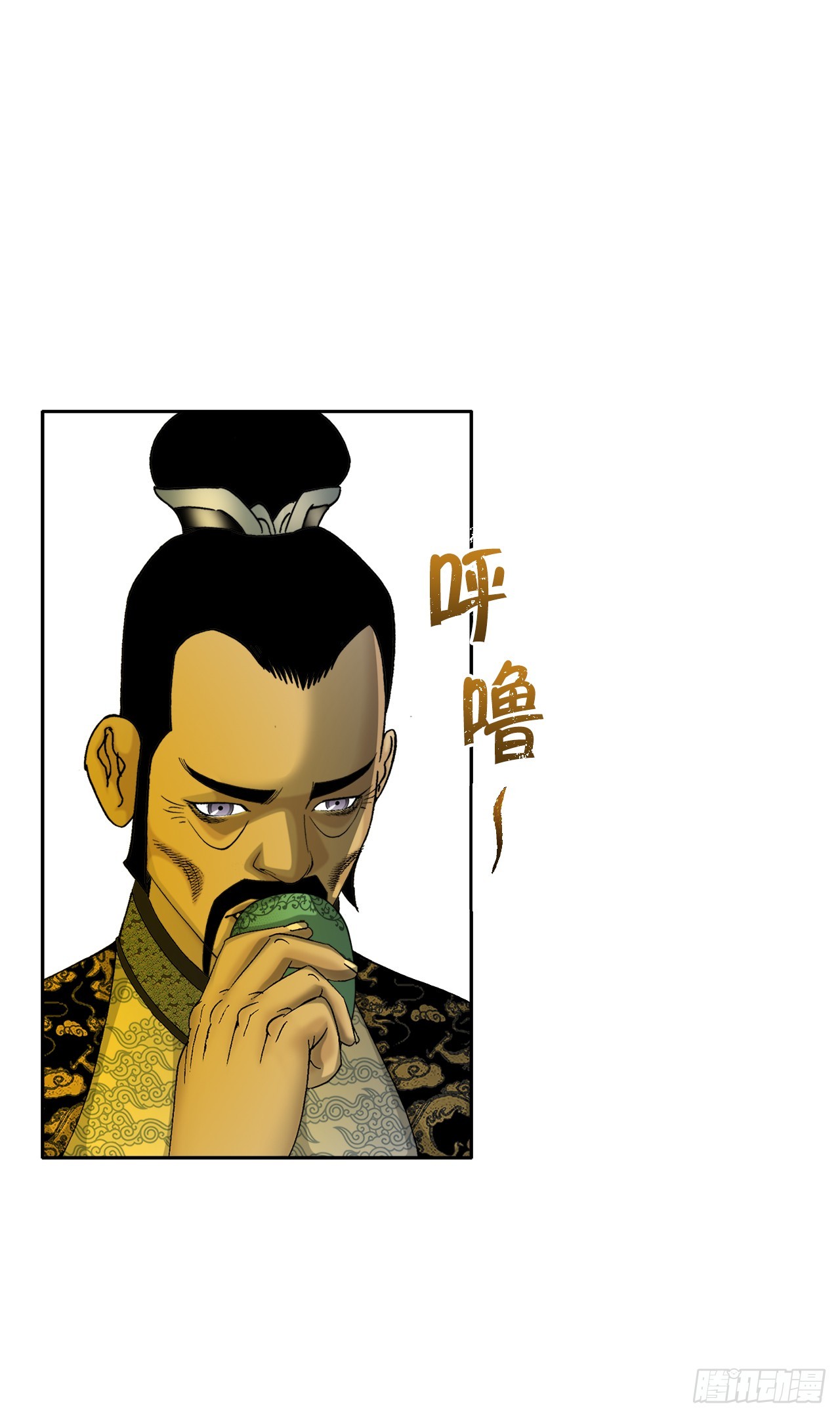 67.天武之体64