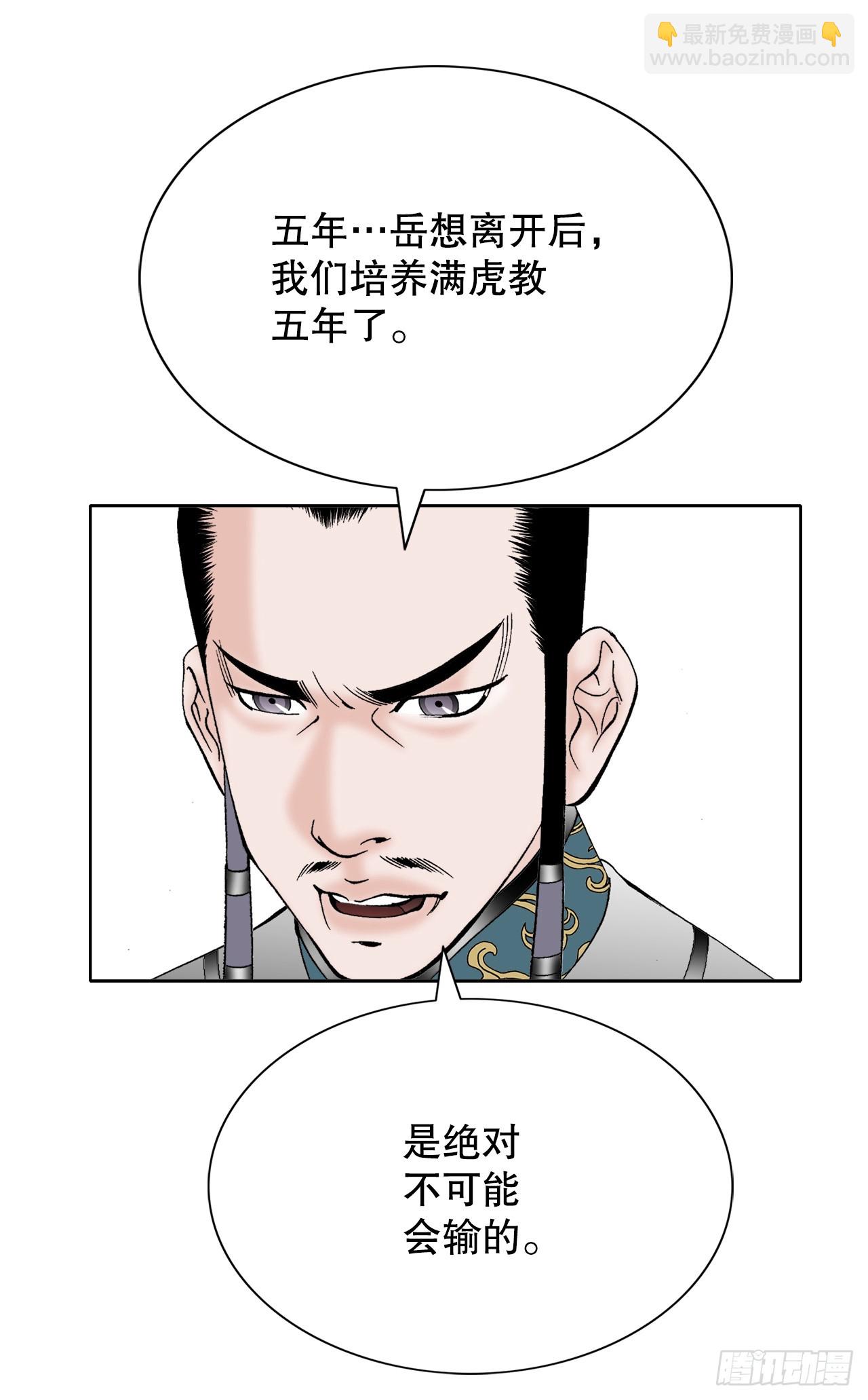 61.道月阁50