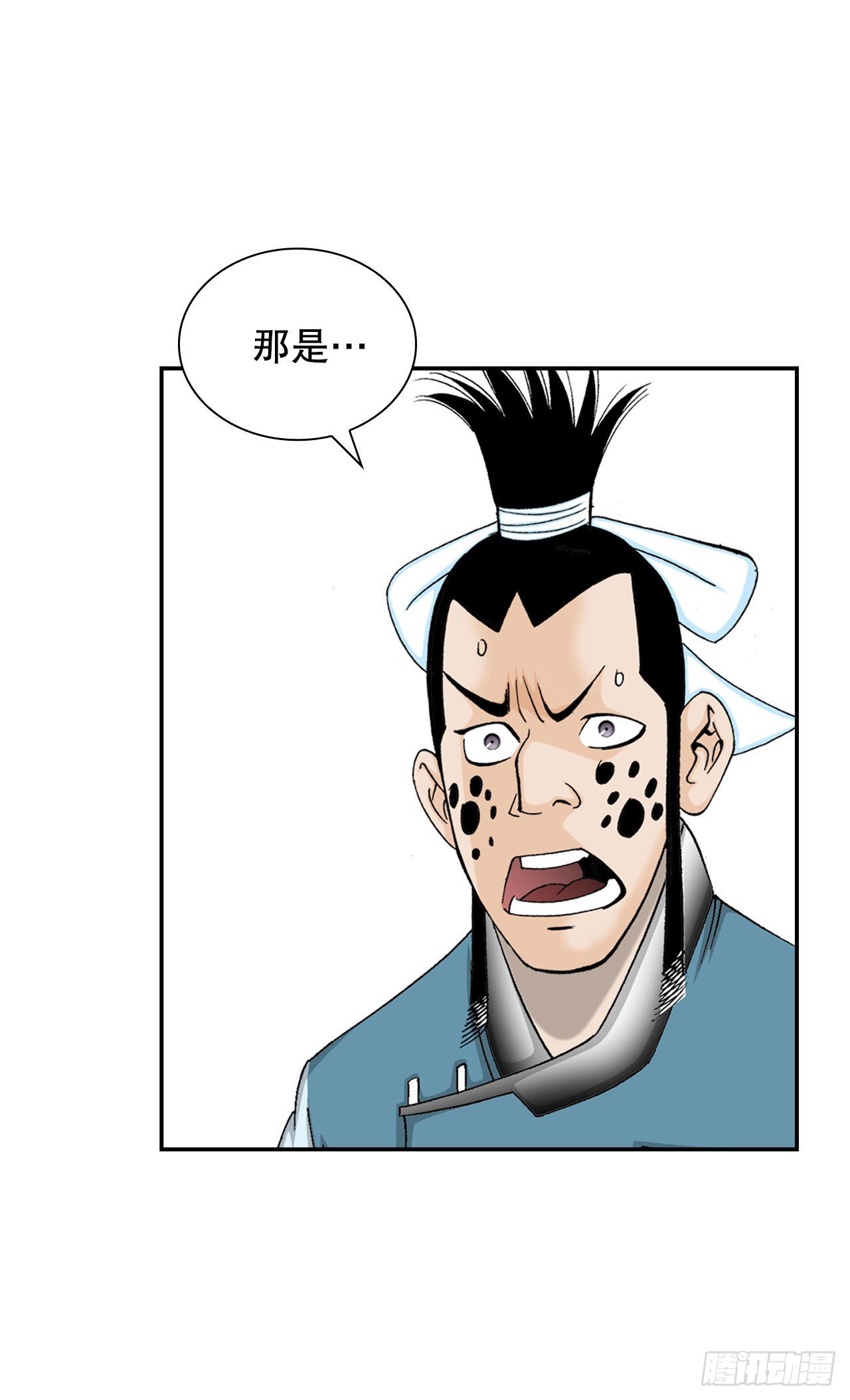 27.金紫龙来访65