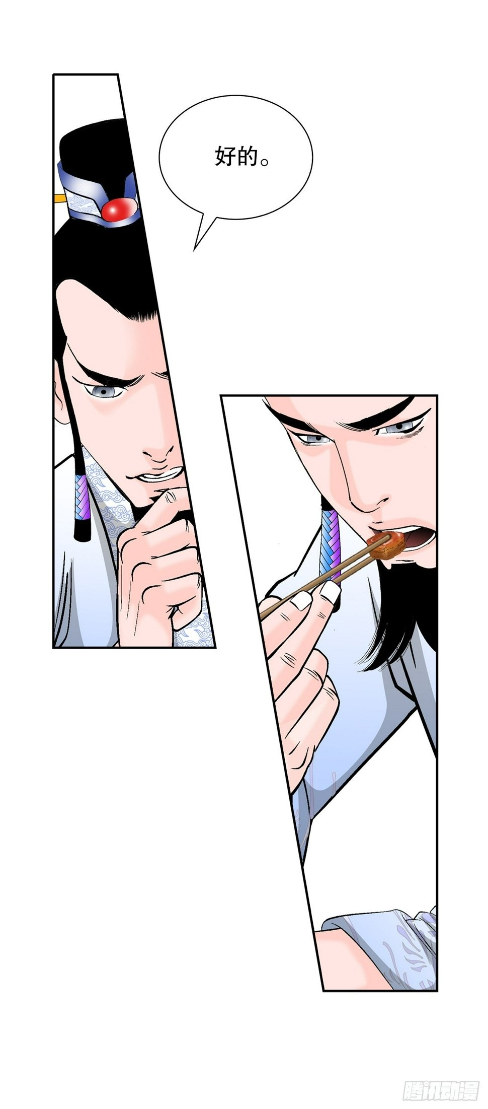 113.品尝菜肴67