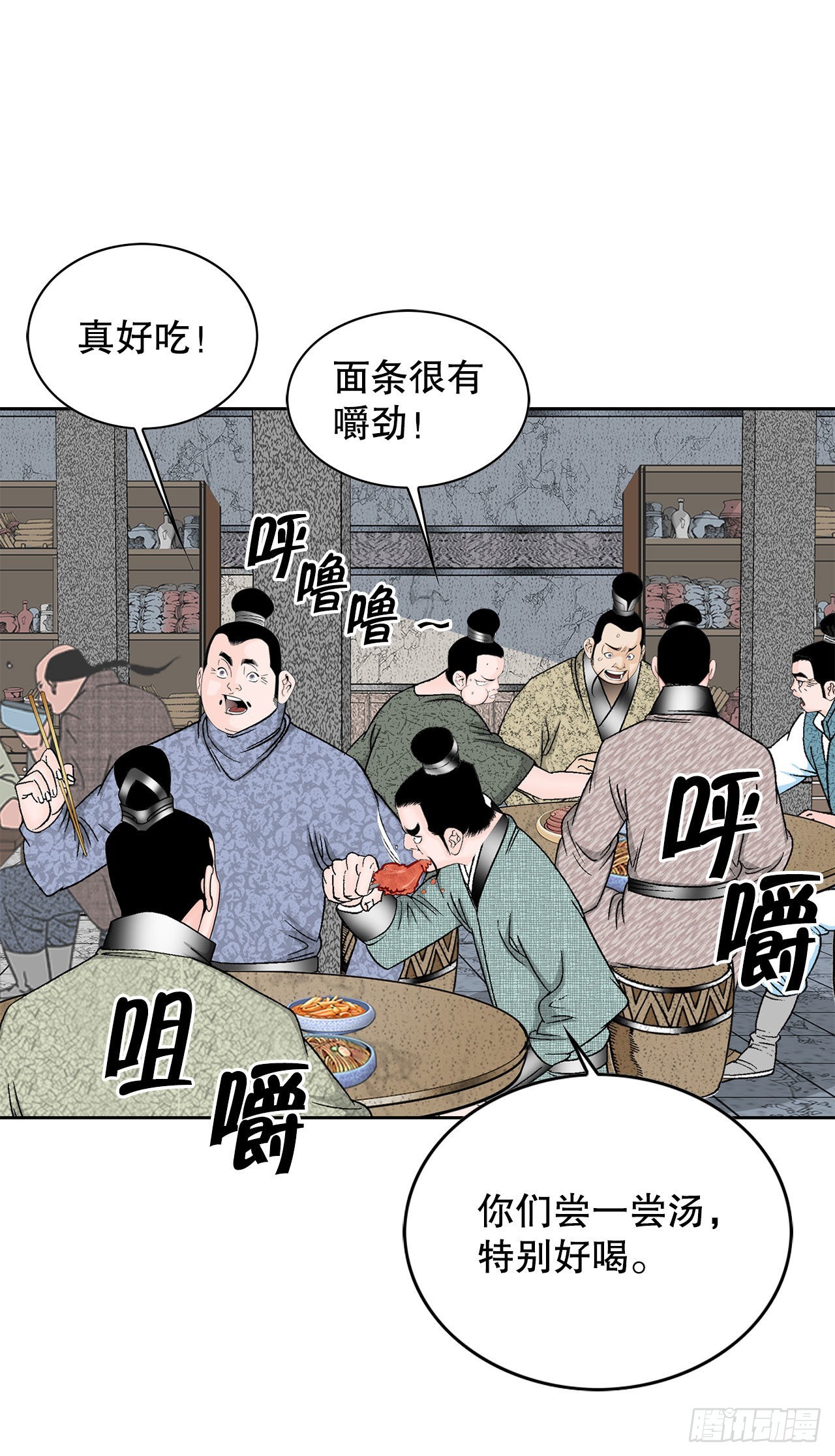 43.恢复平静51