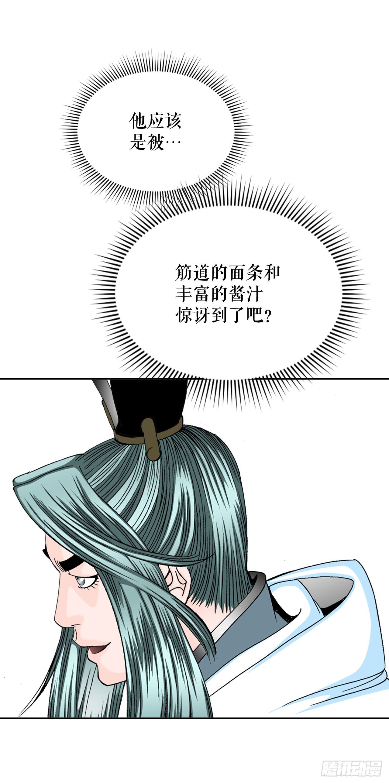 13.找到工作57