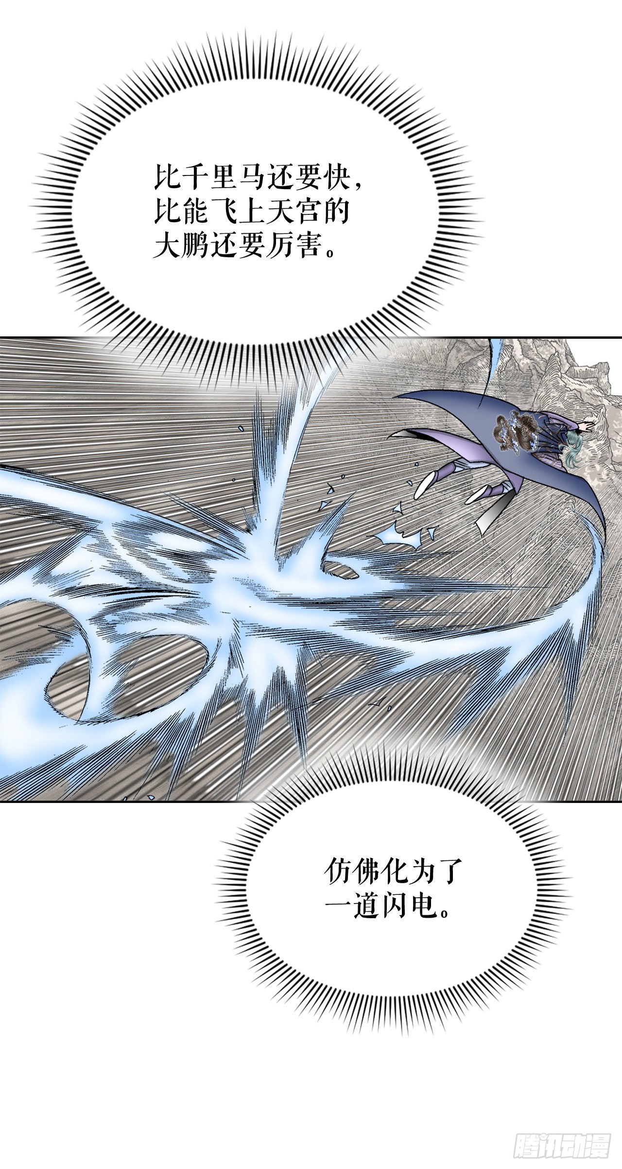 7.天魔步56