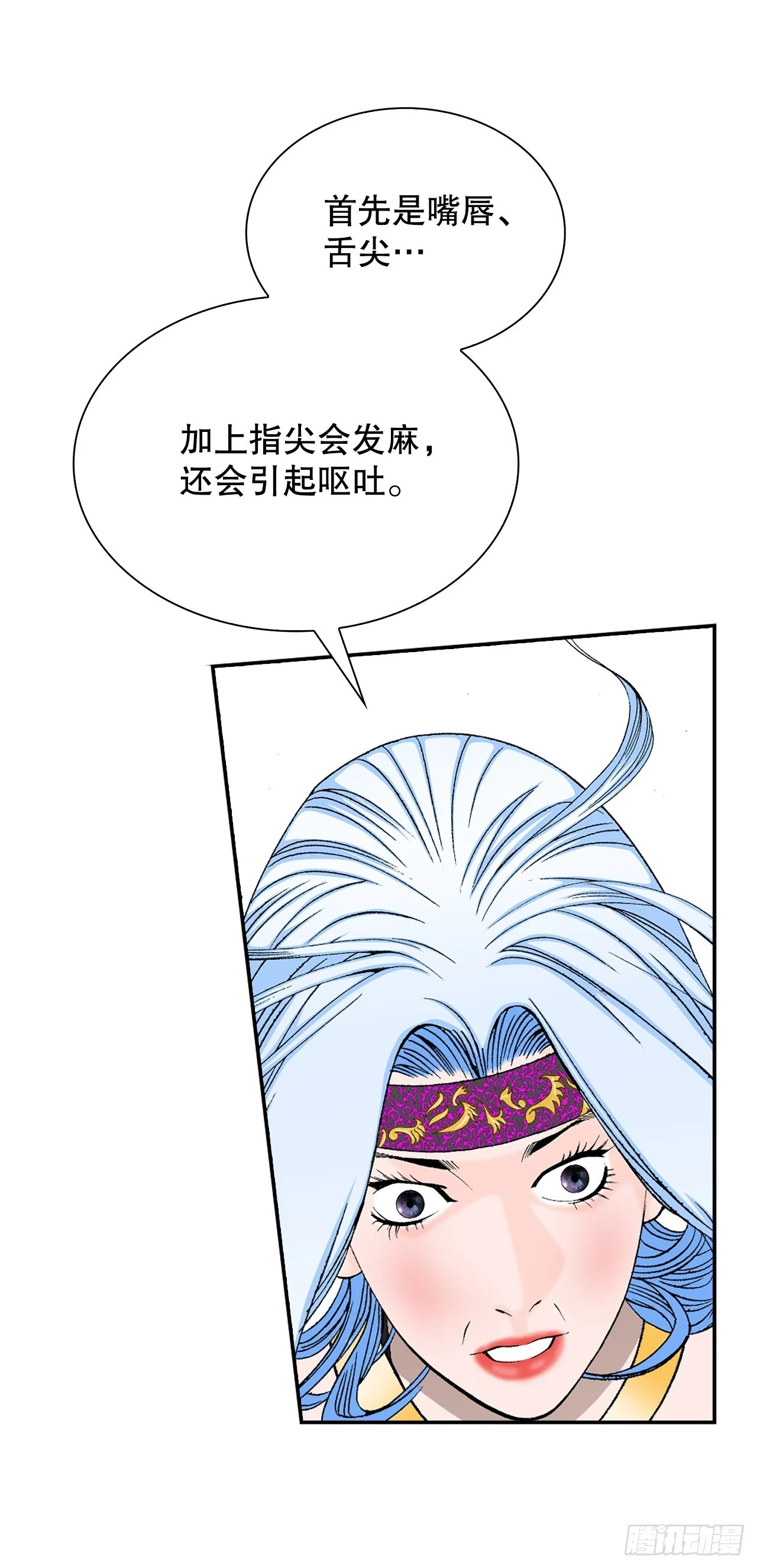 92.上菜25