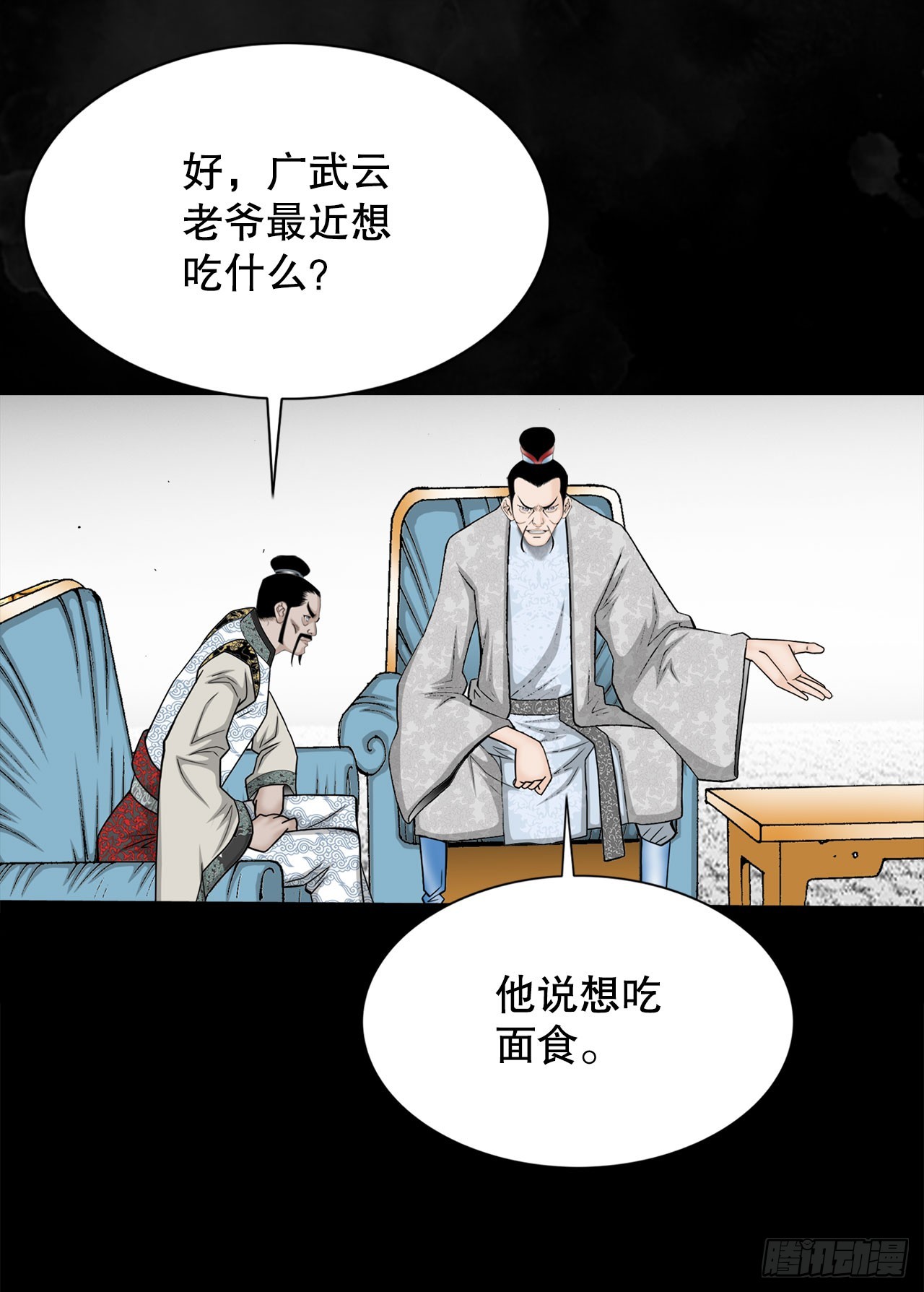 73.完成料理32