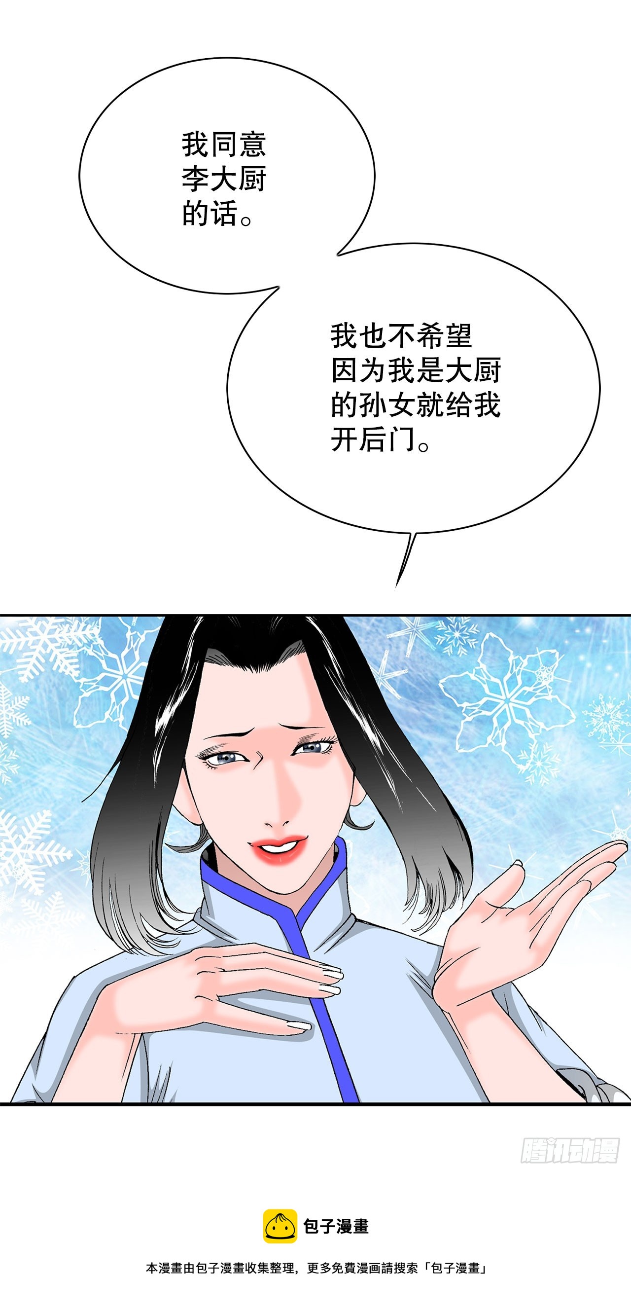 52.I省第一花49