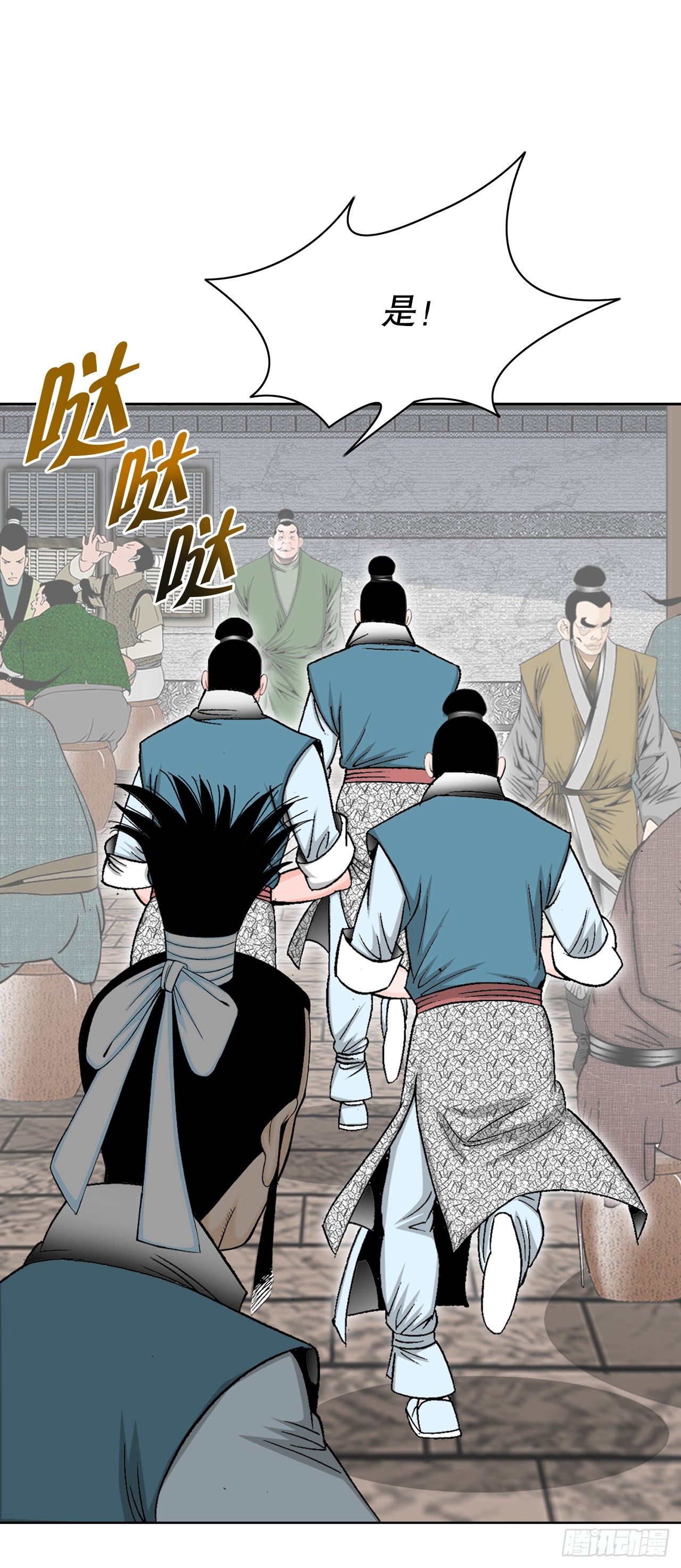 80.三流客栈51