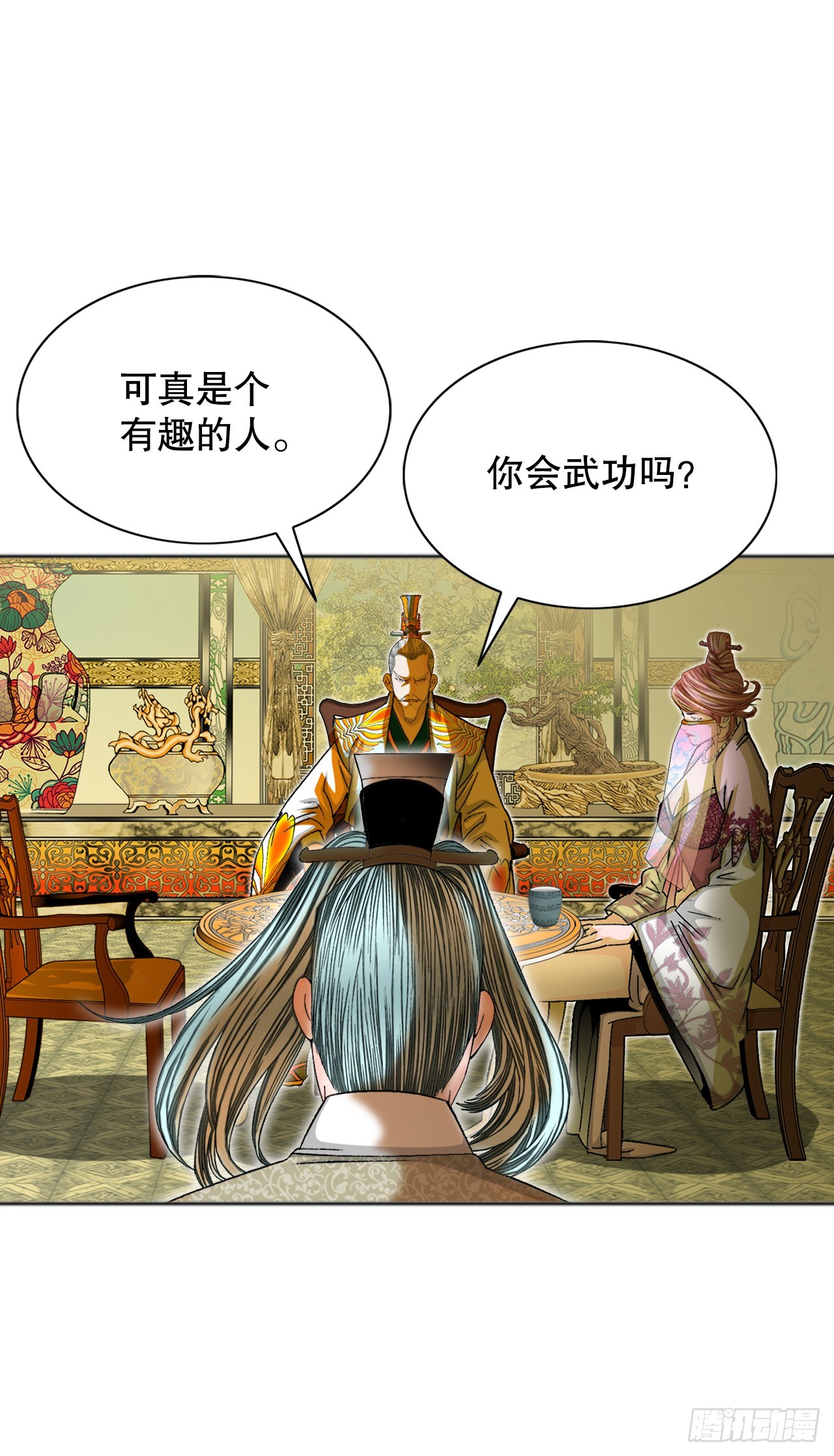 66.顺水推舟74