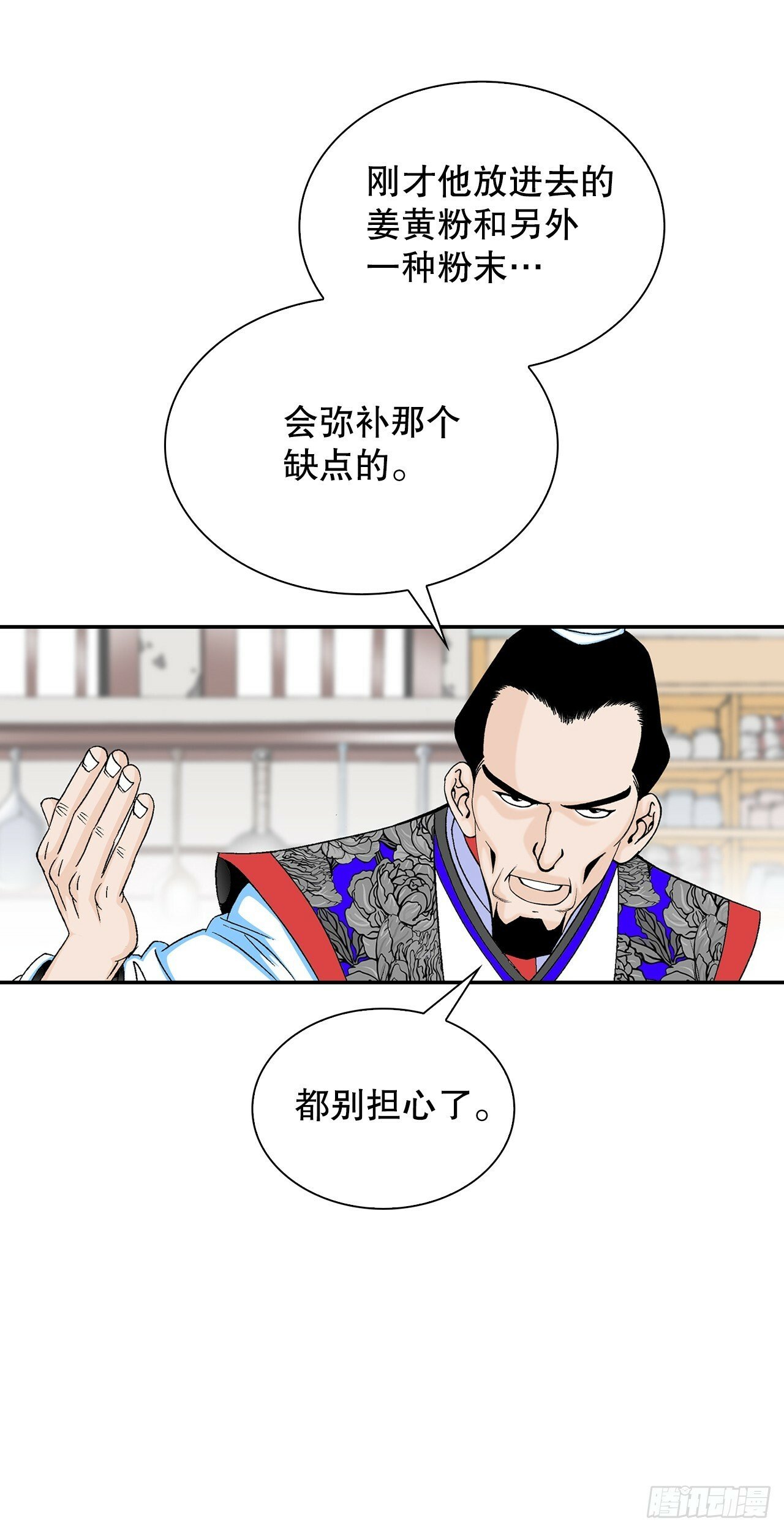 97.研究料理63