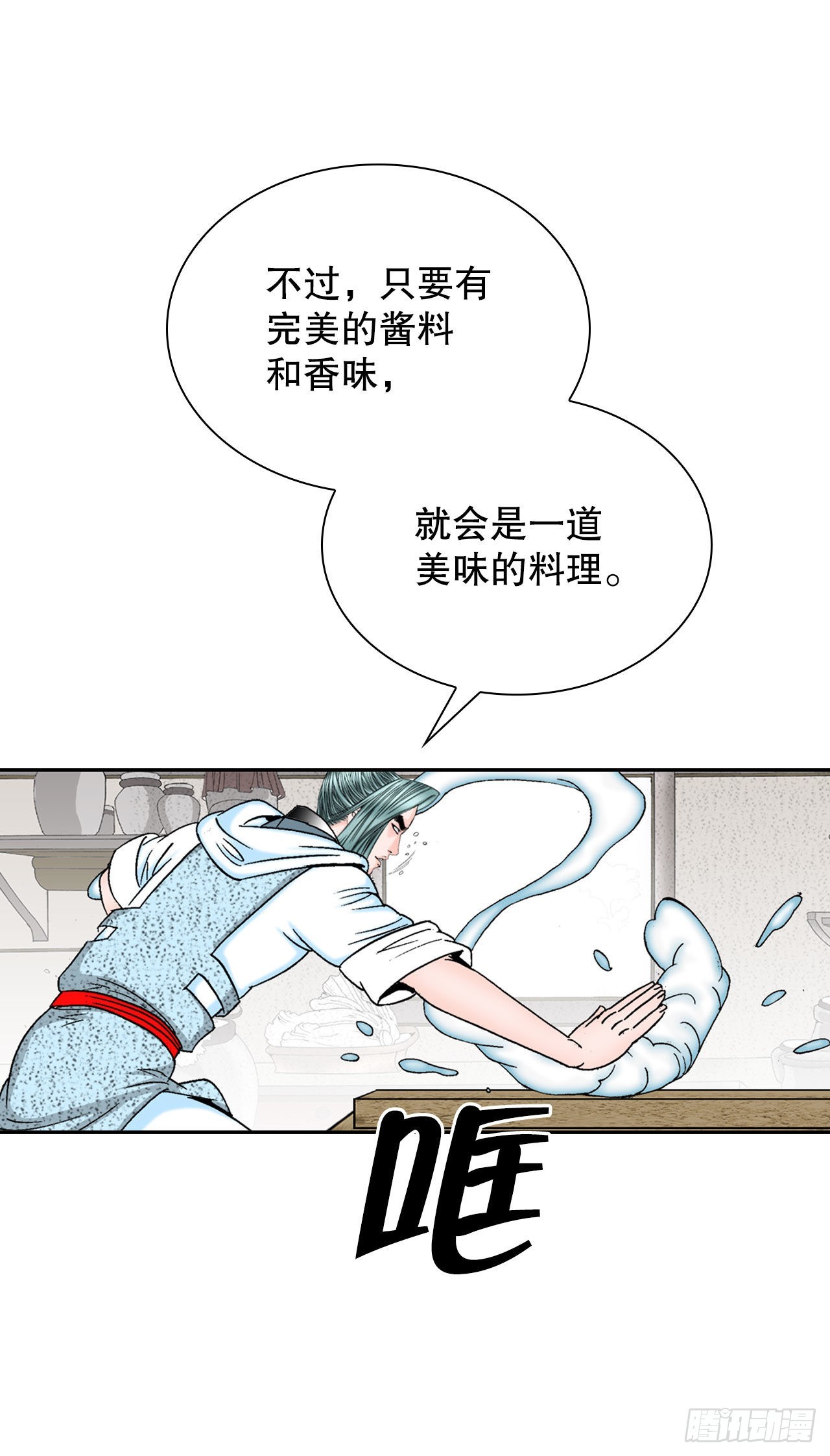 12.我叫李君岳78