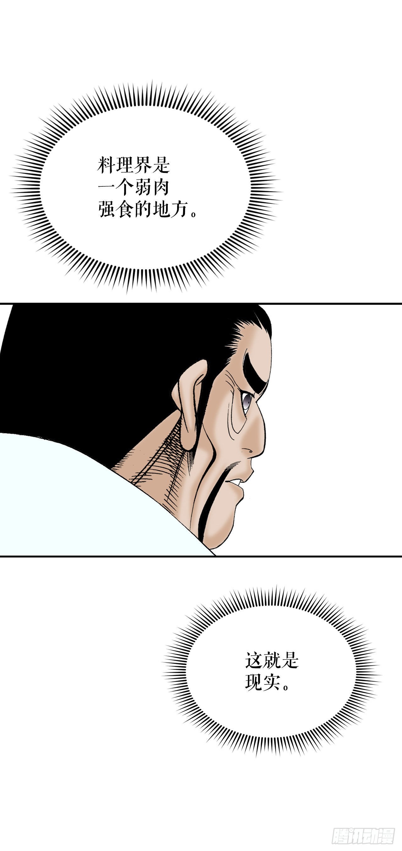 27.金紫龙来访22