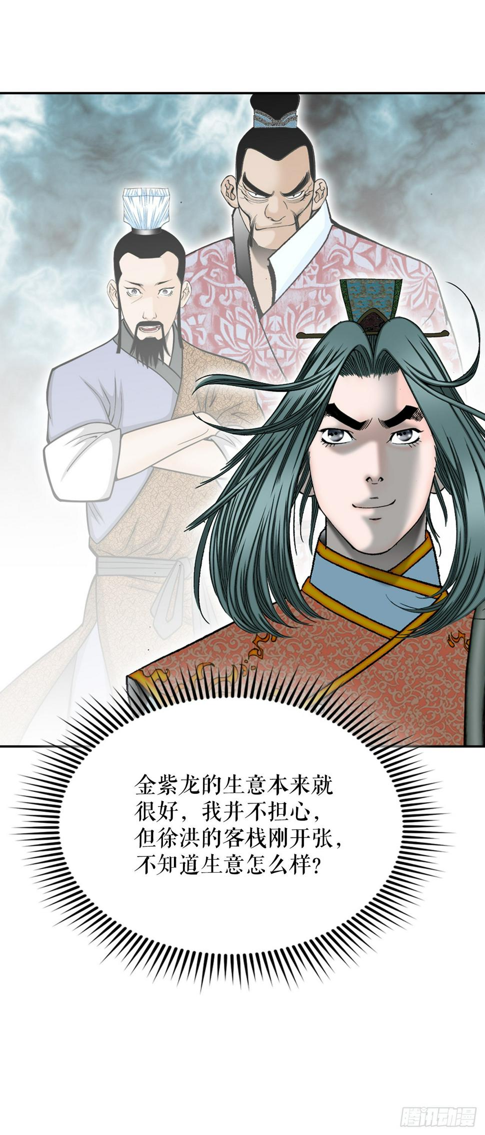 102.血怪23