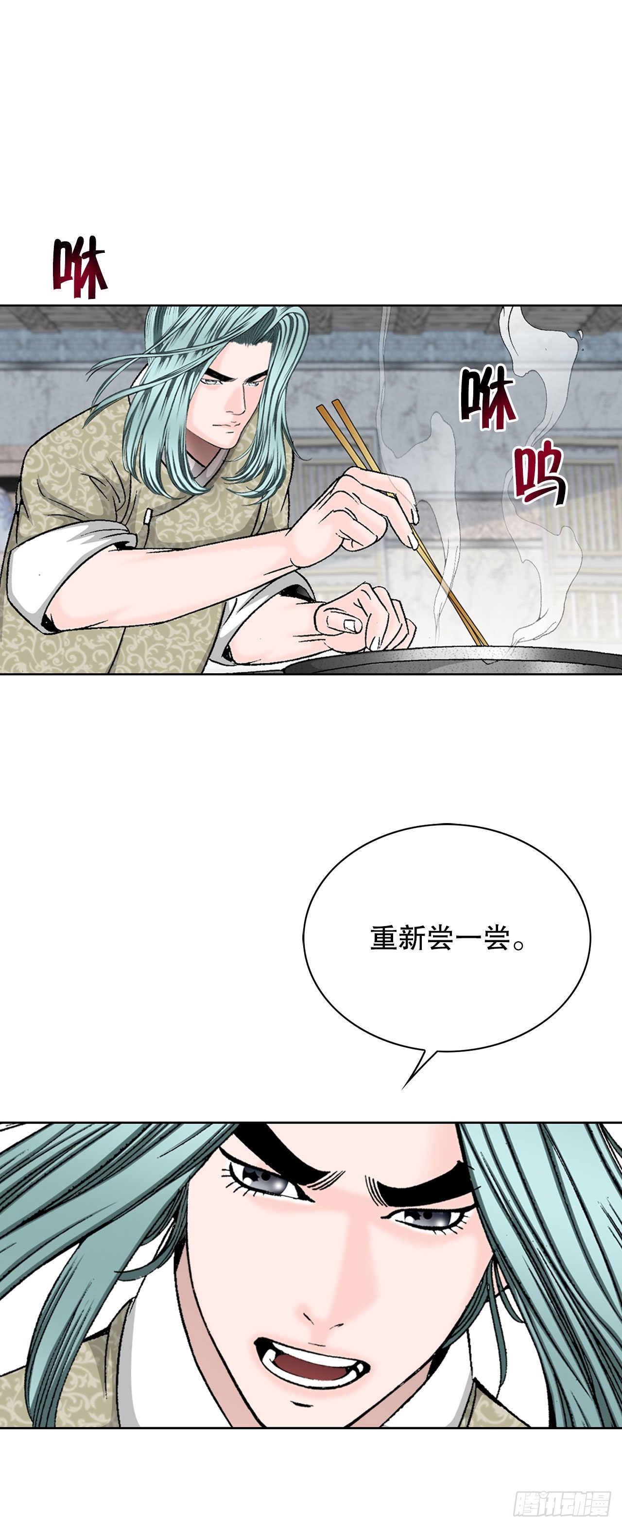 46.酸烫鱼78