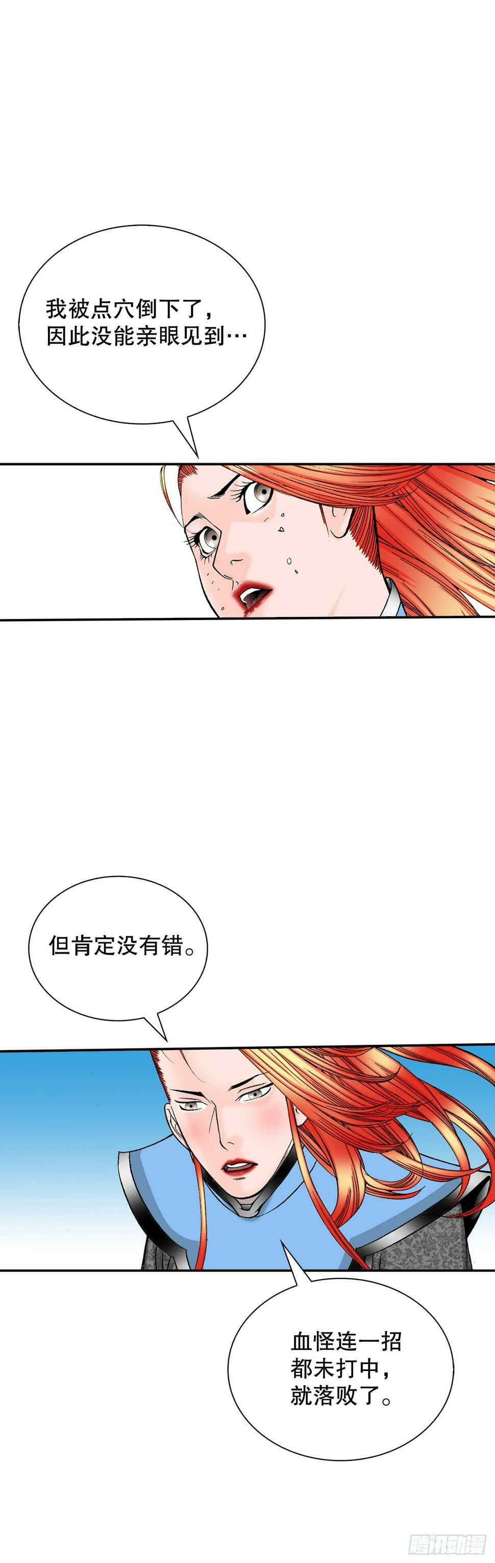 105.舒童柱41