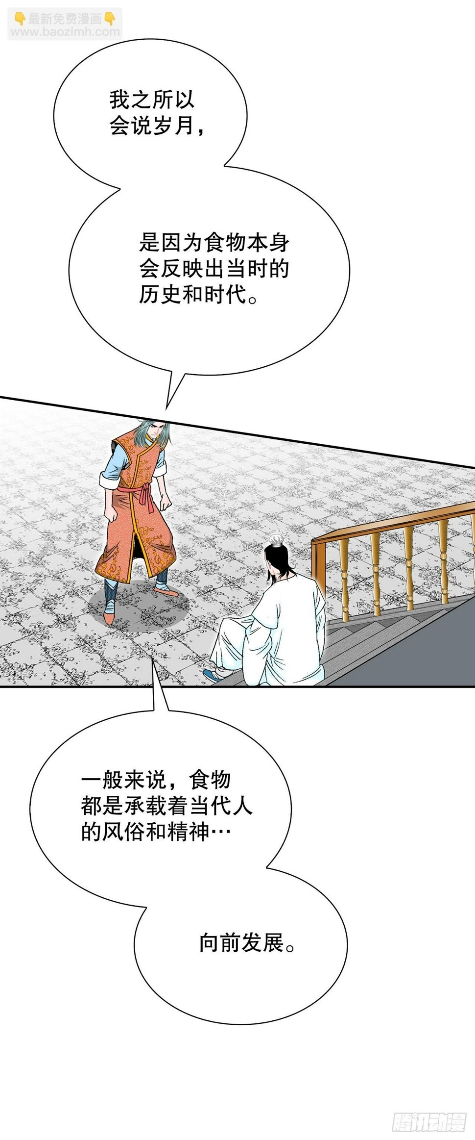 111.诸葛水广12