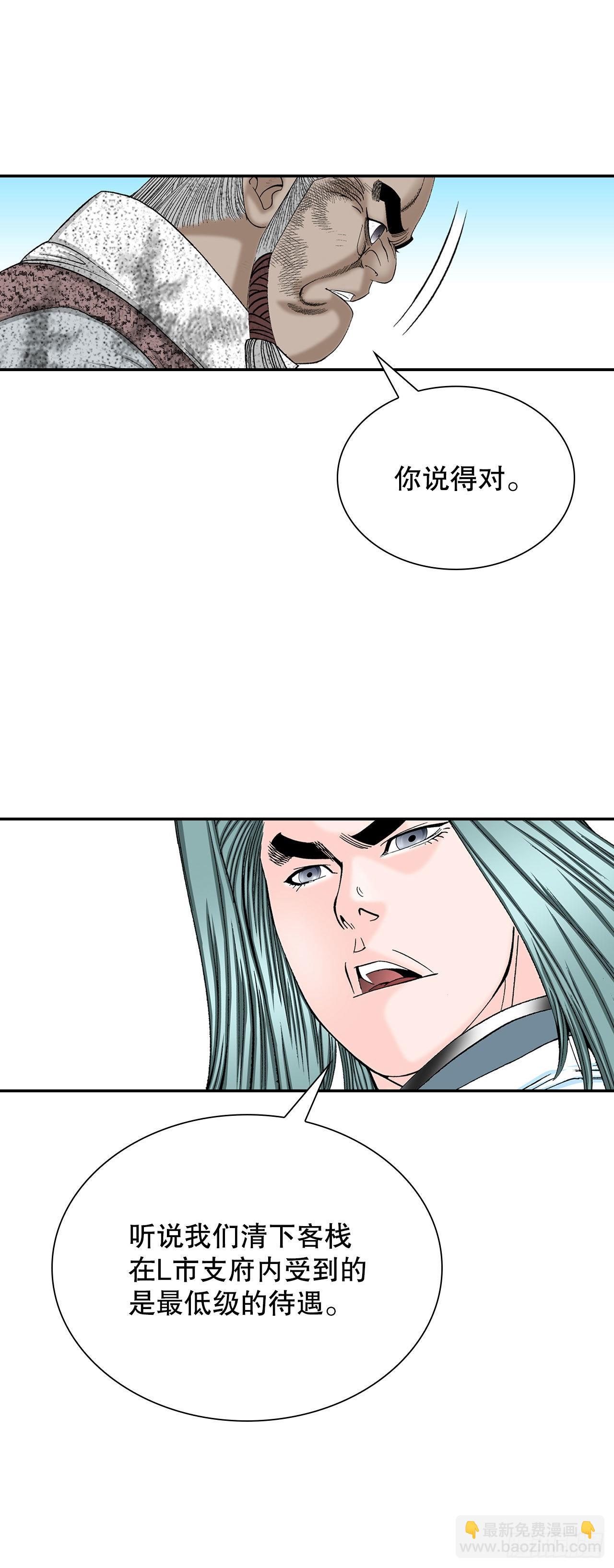 39.赢得比赛49