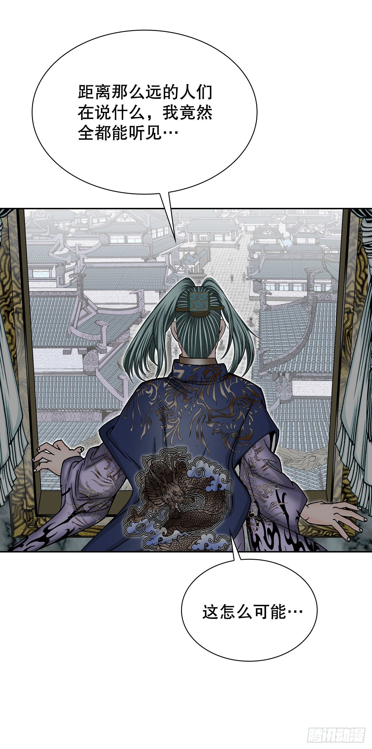 4.轮回70
