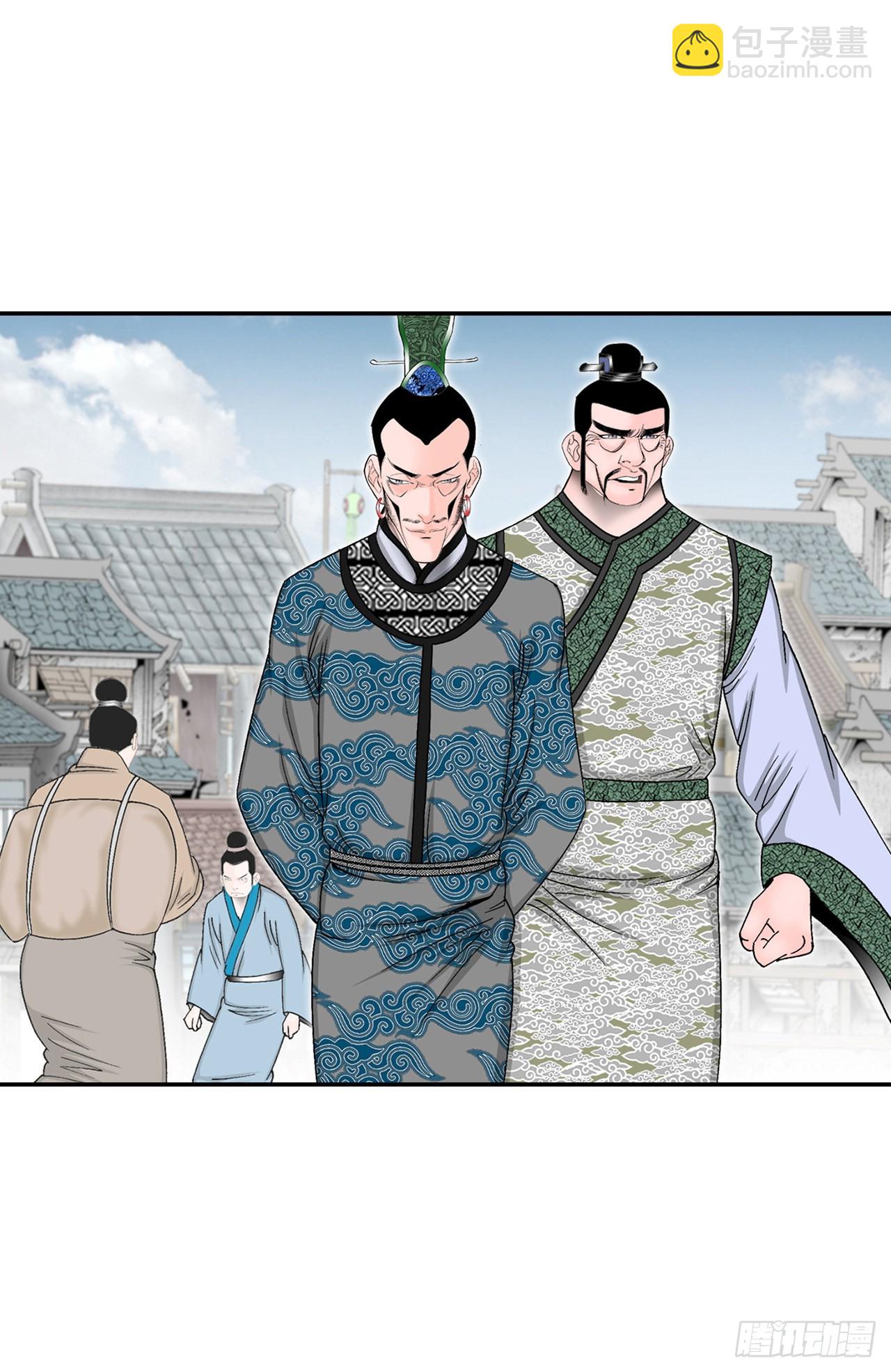 20.八大锤90