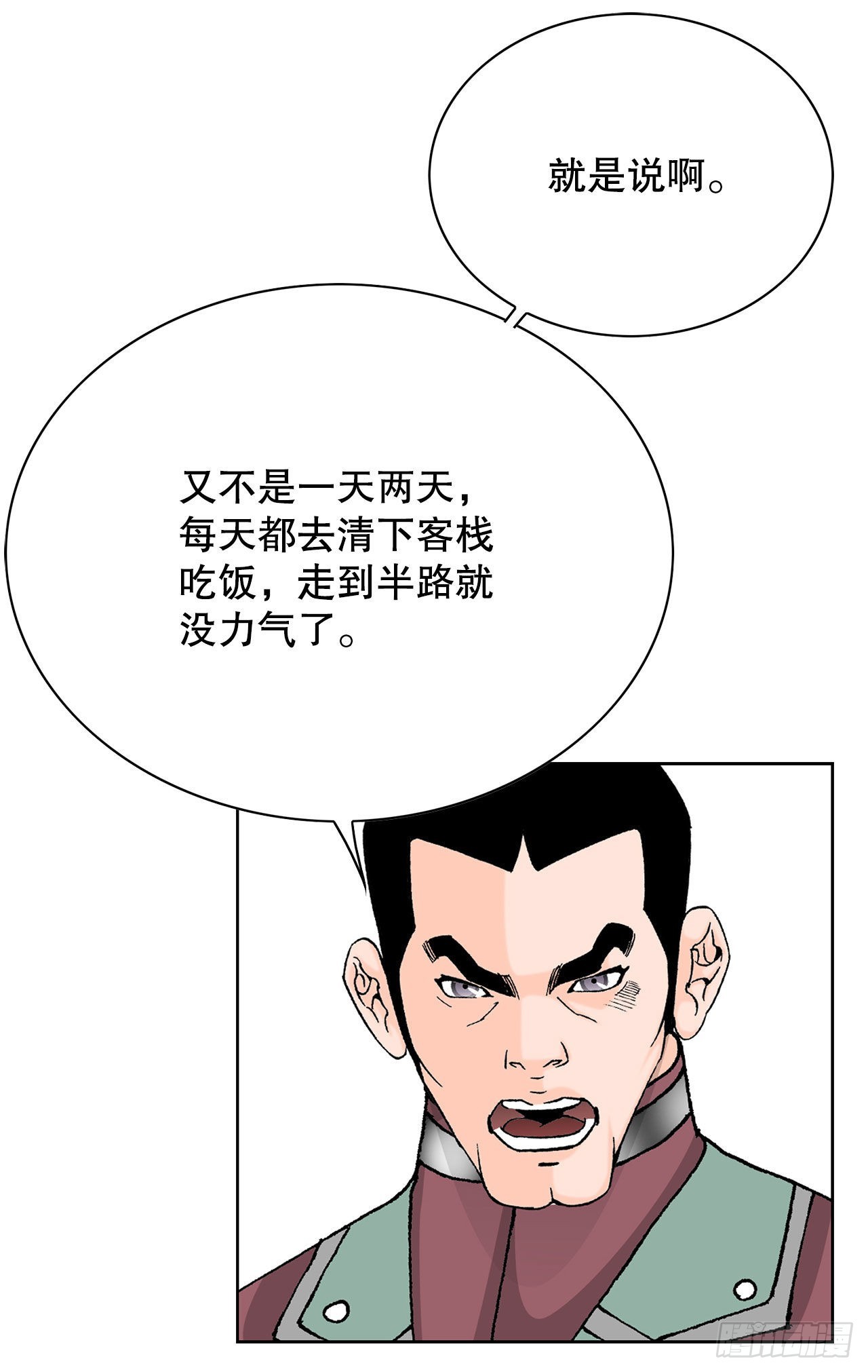 48.赢下比赛76