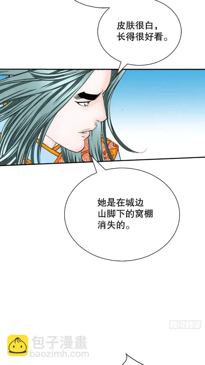 133.寻找娥燕44