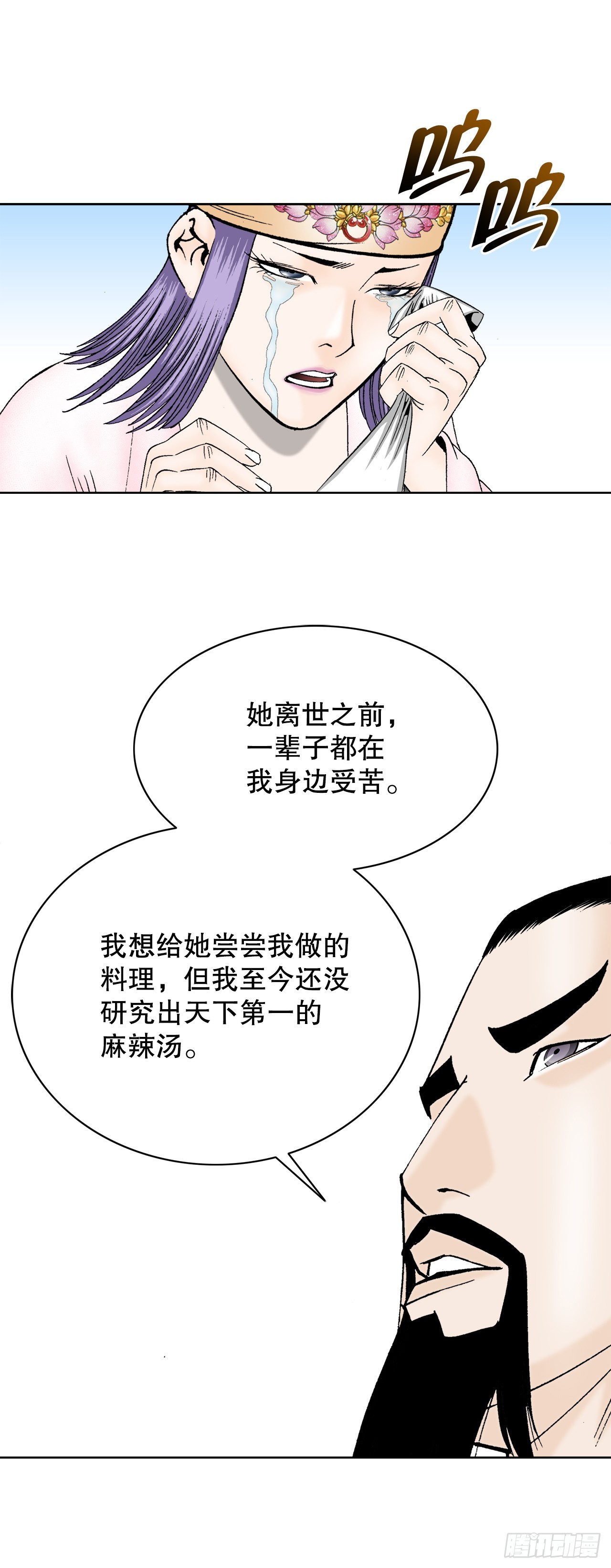 78.秘方53