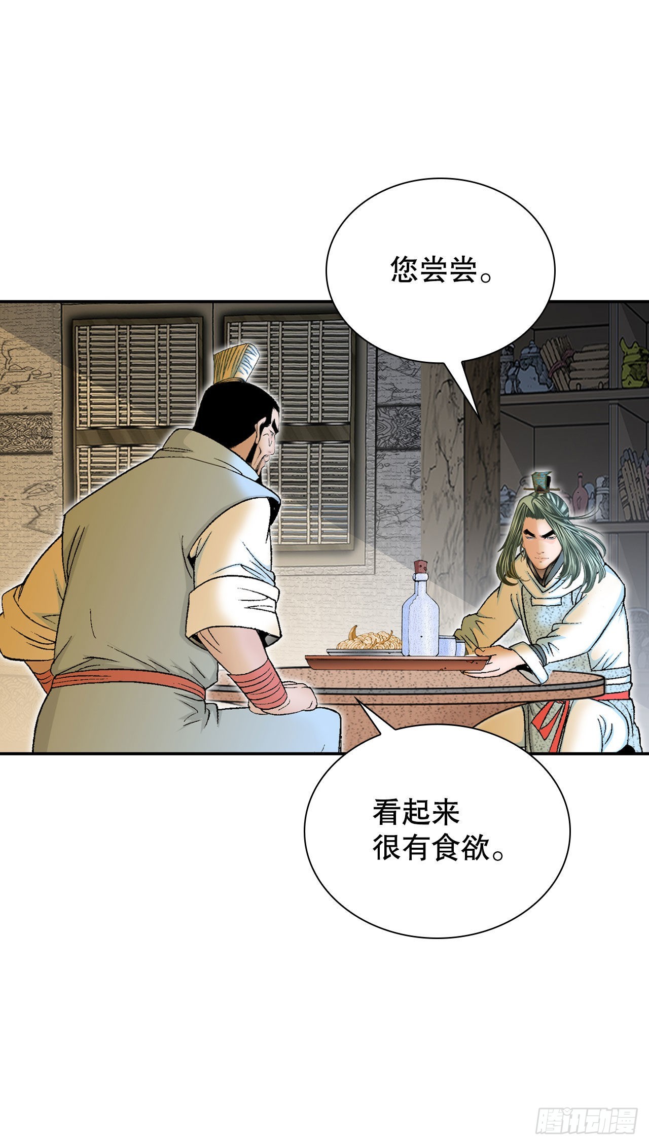 33.休业17