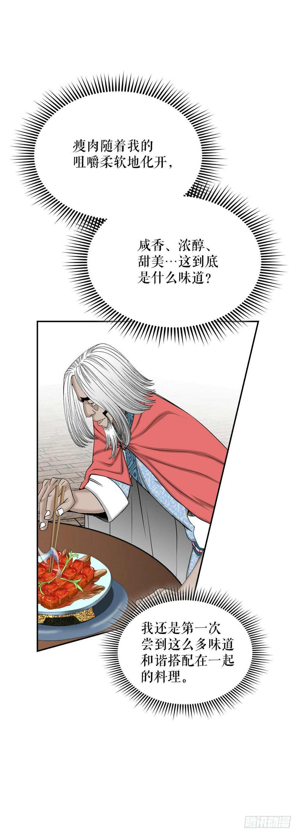 108.获胜26