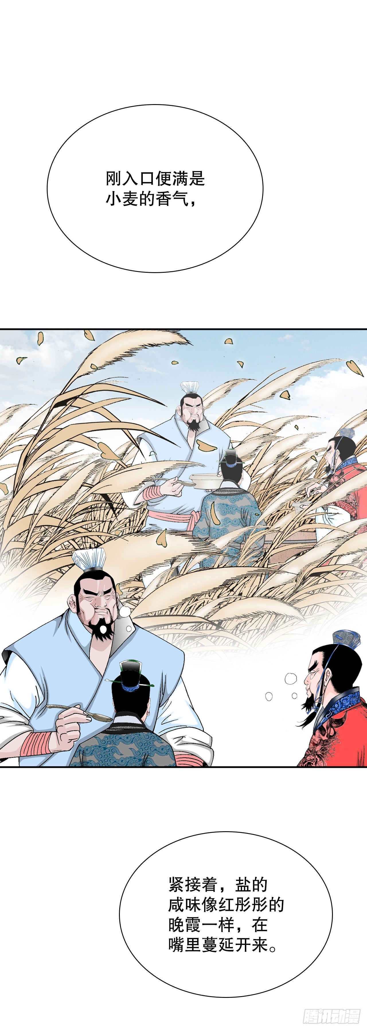 25.帮助郭英24