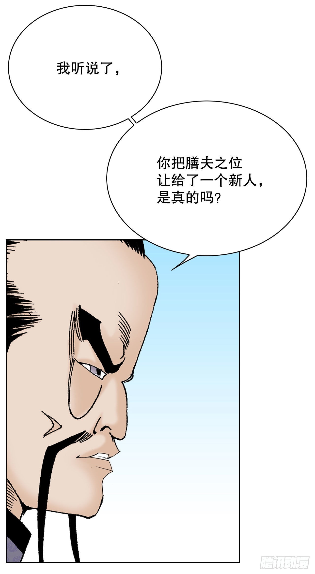 44.调查藏宝图76
