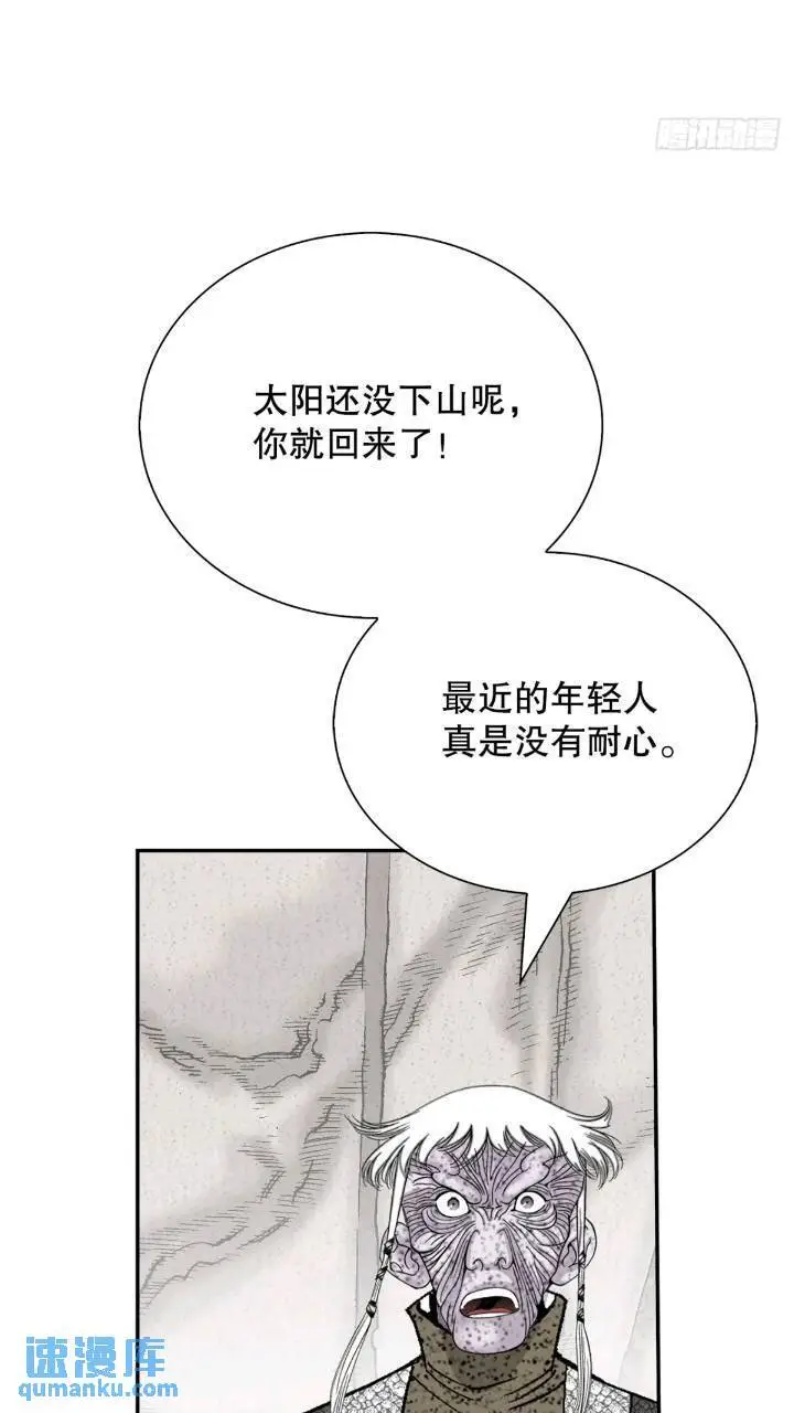 133.寻找娥燕33
