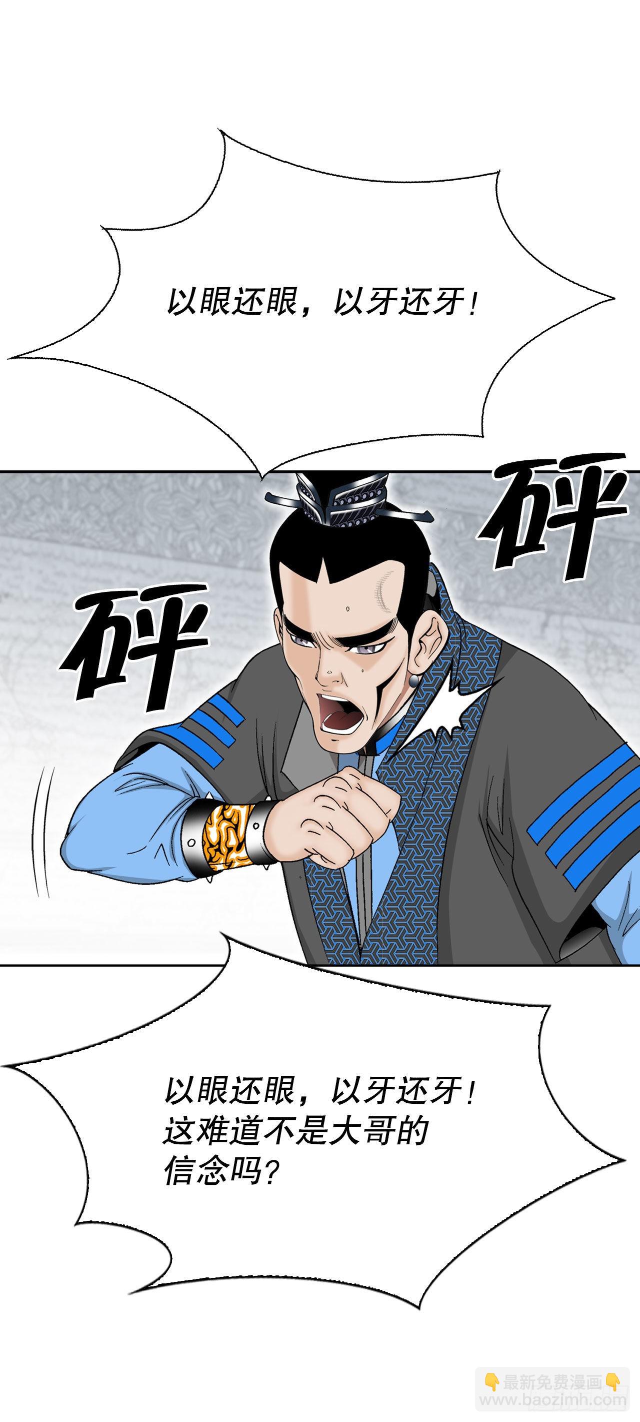 14.神偷藏宝图84