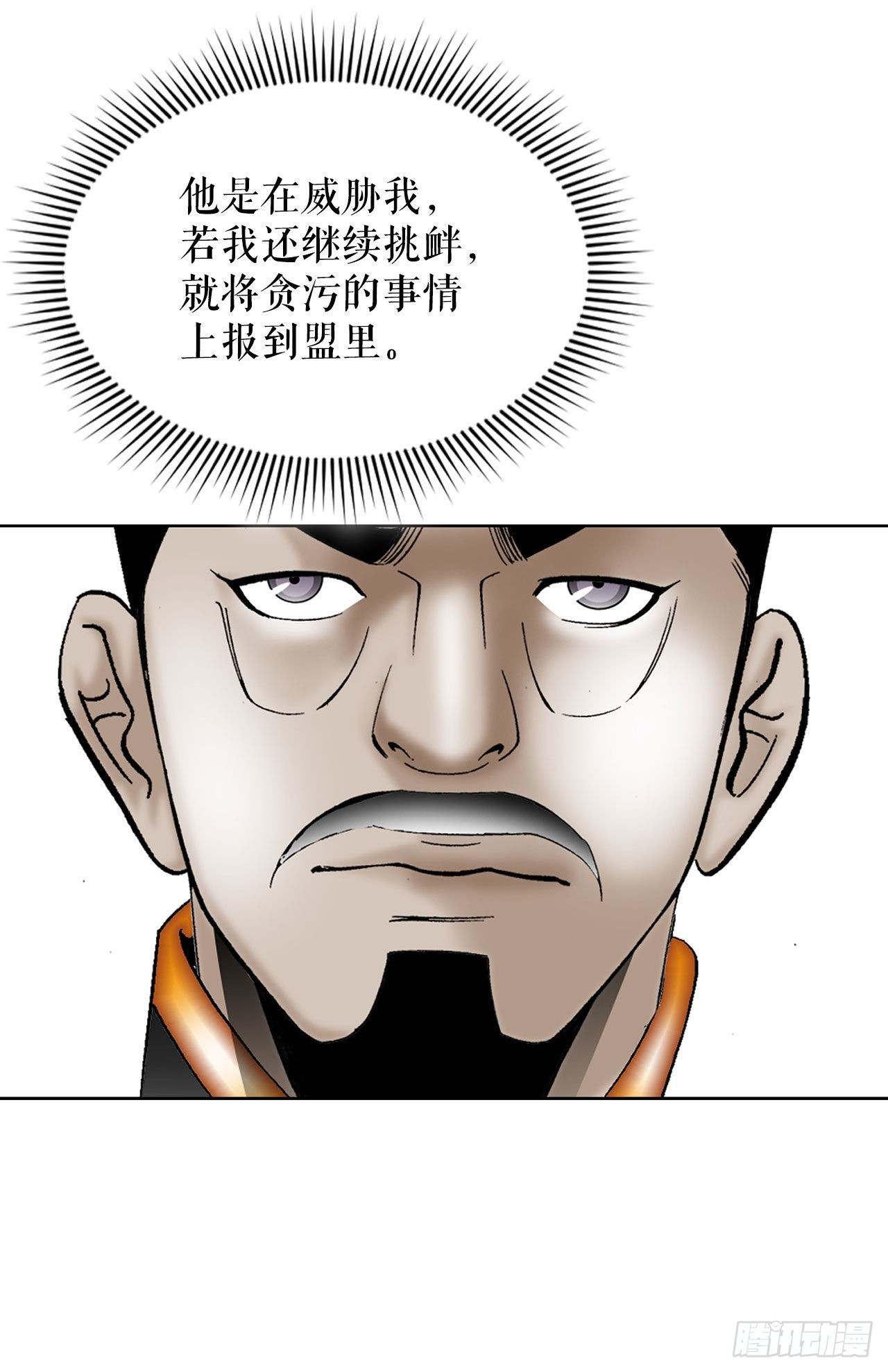 44.调查藏宝图71
