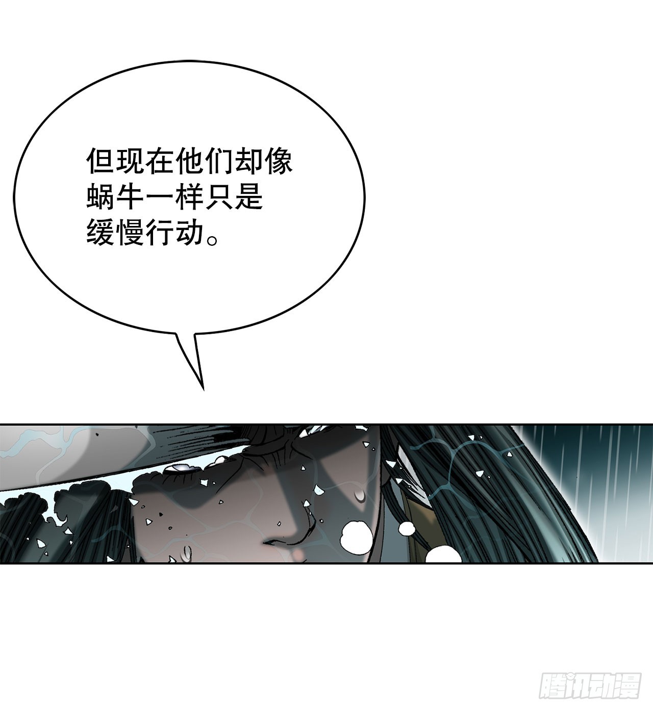 59.破灭碎69