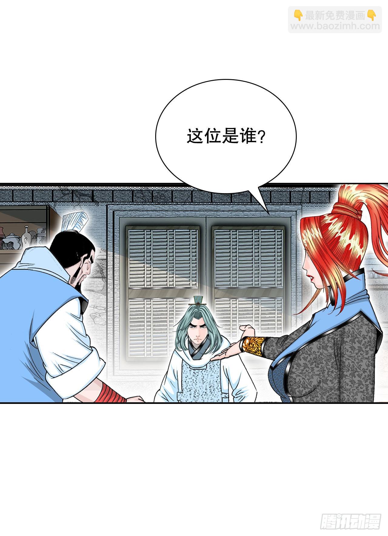 14.神偷藏宝图29