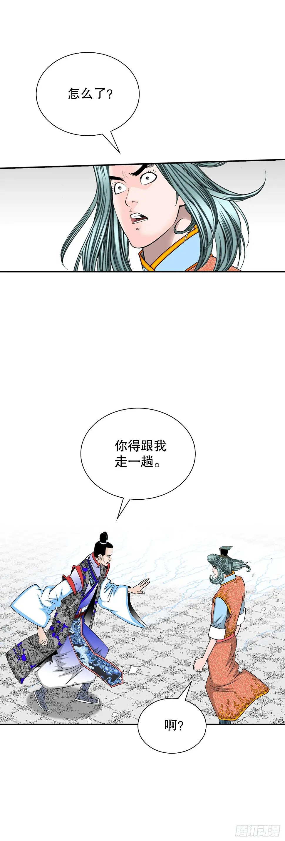 96.点心15