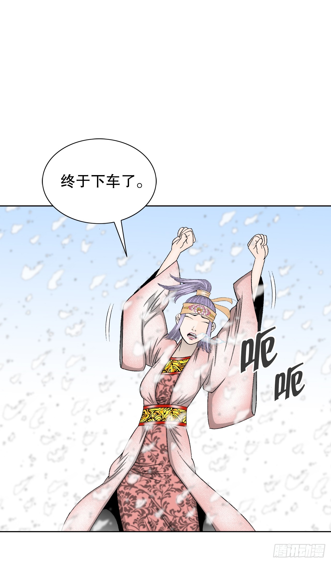 77.小贞客栈13