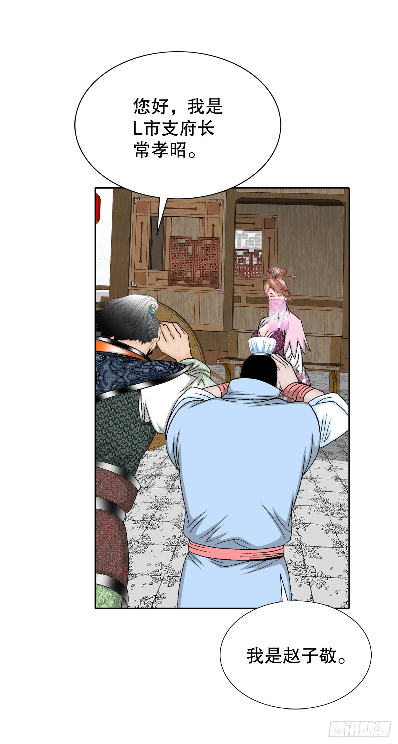 65.三公女62