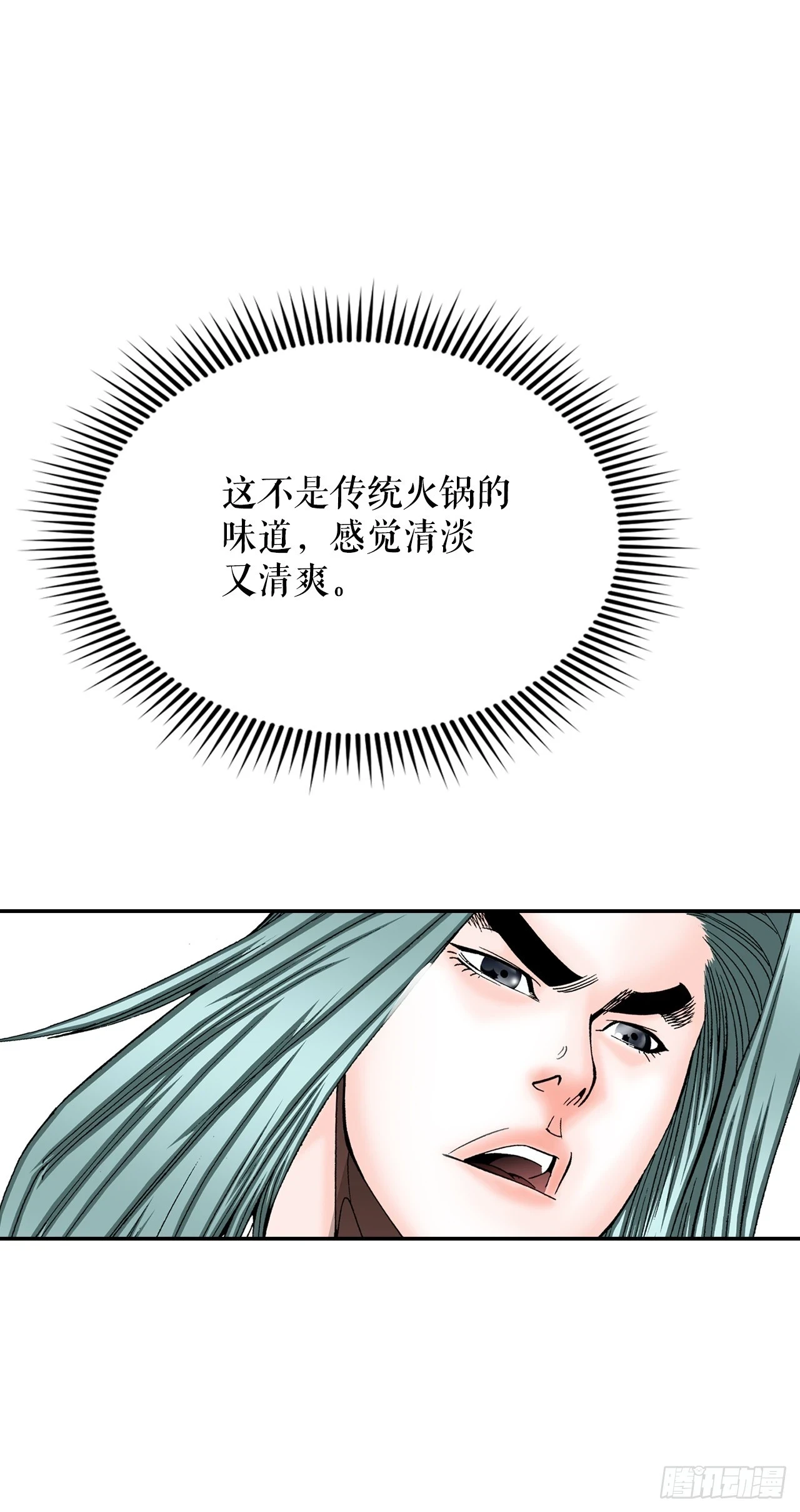 88.试探68