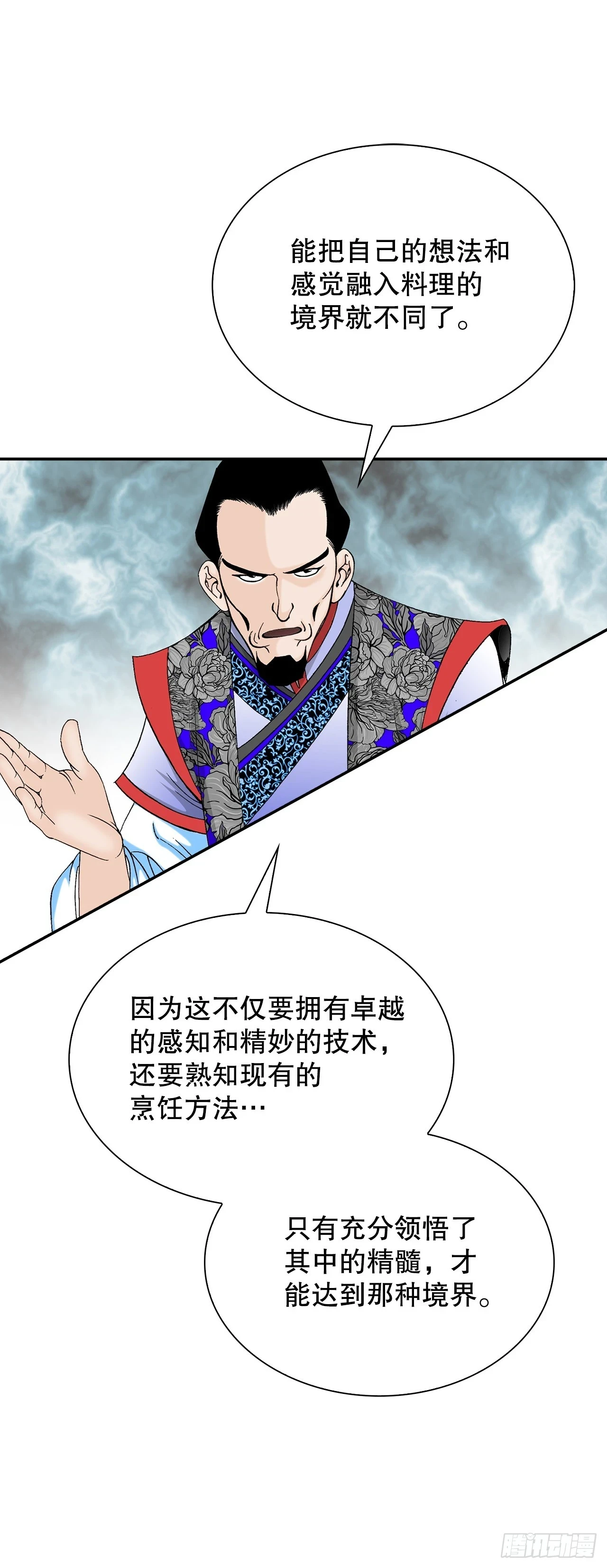 88.试探48