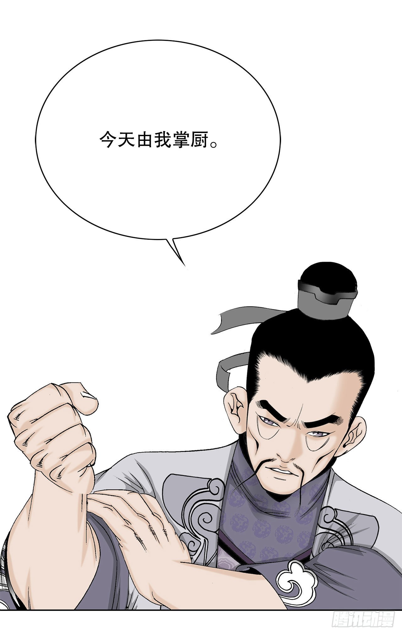 46.酸烫鱼56