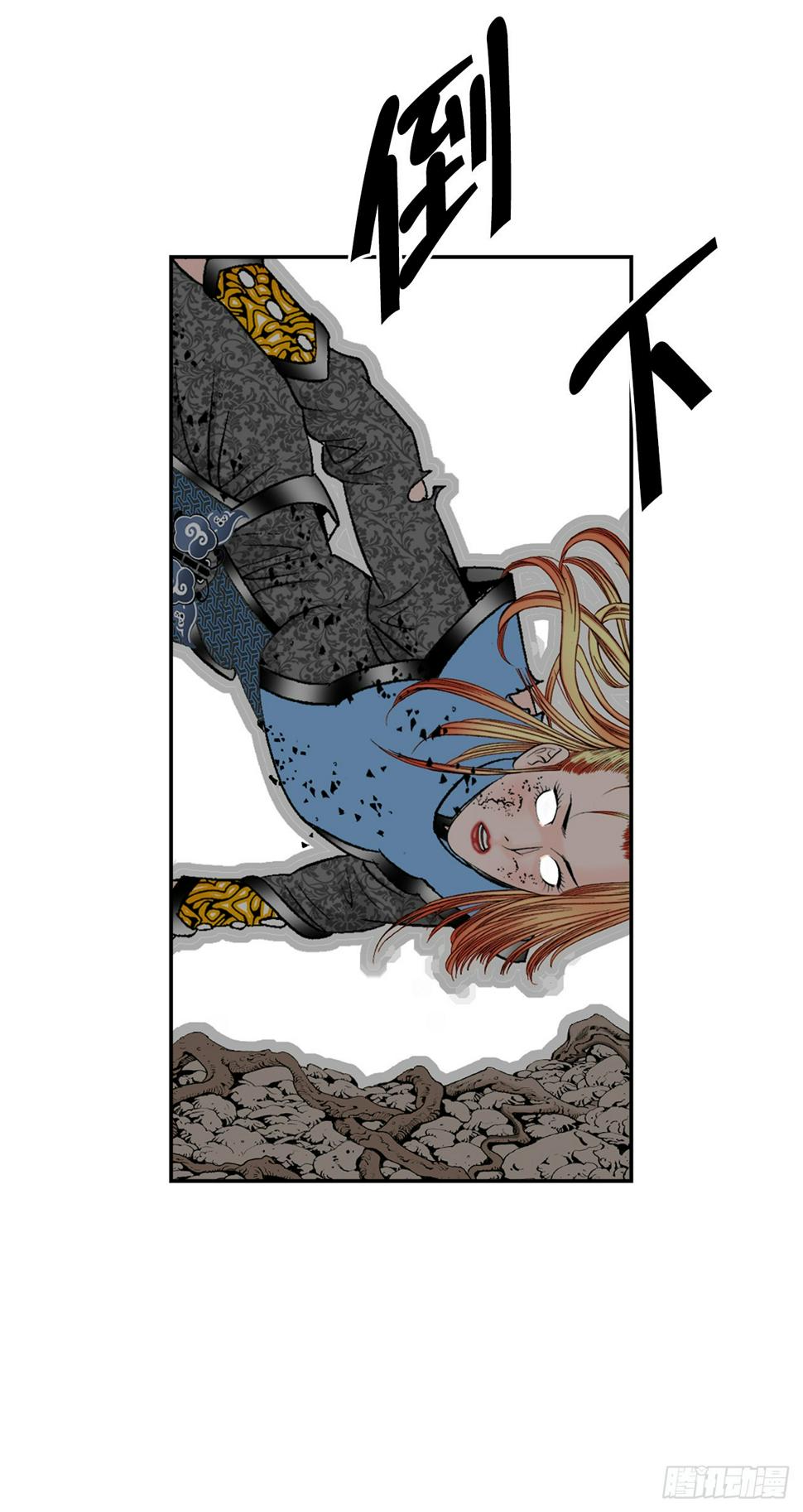 102.血怪62