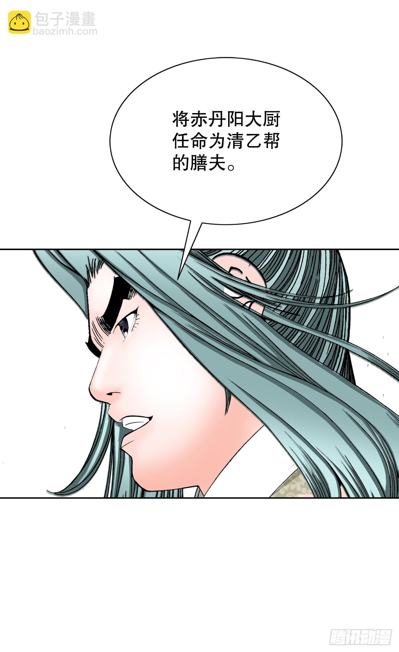 75.人事调动67