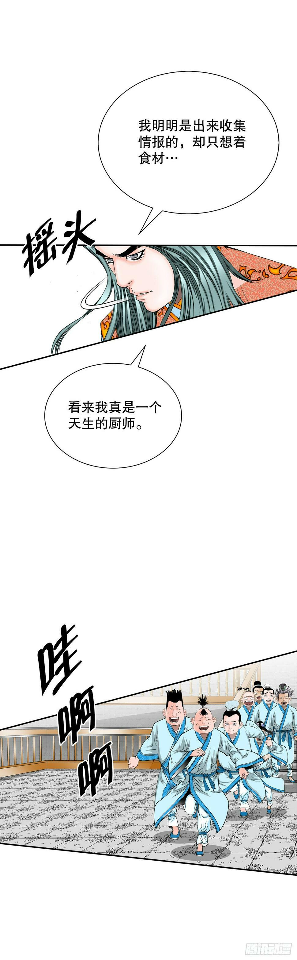 110.龙需糖33