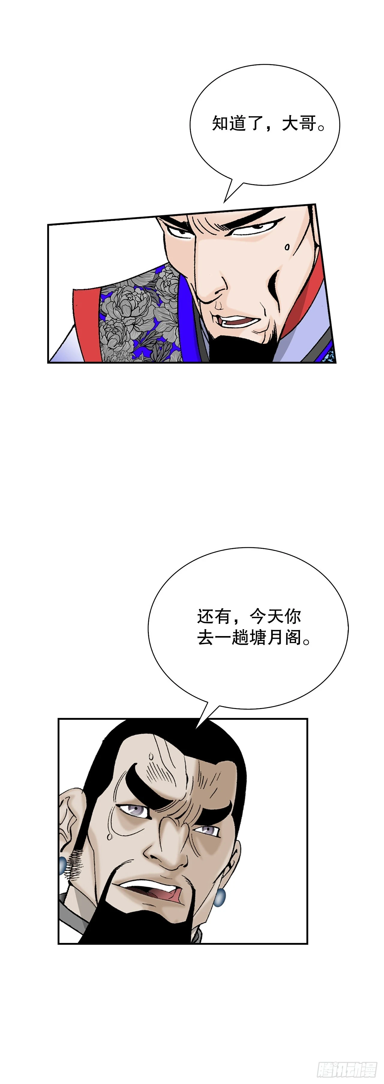 94.对练28
