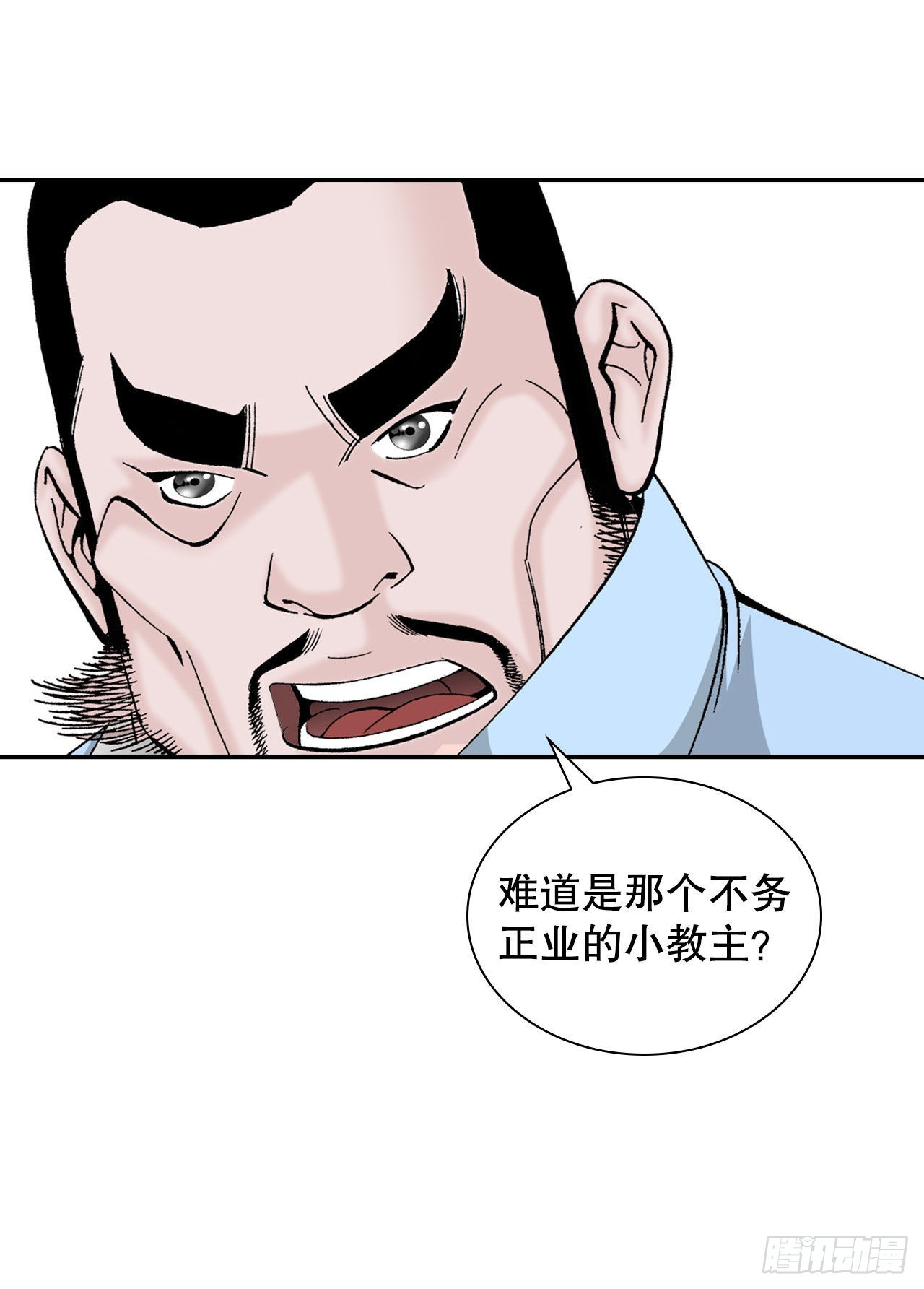 31.小笼蒸饺49