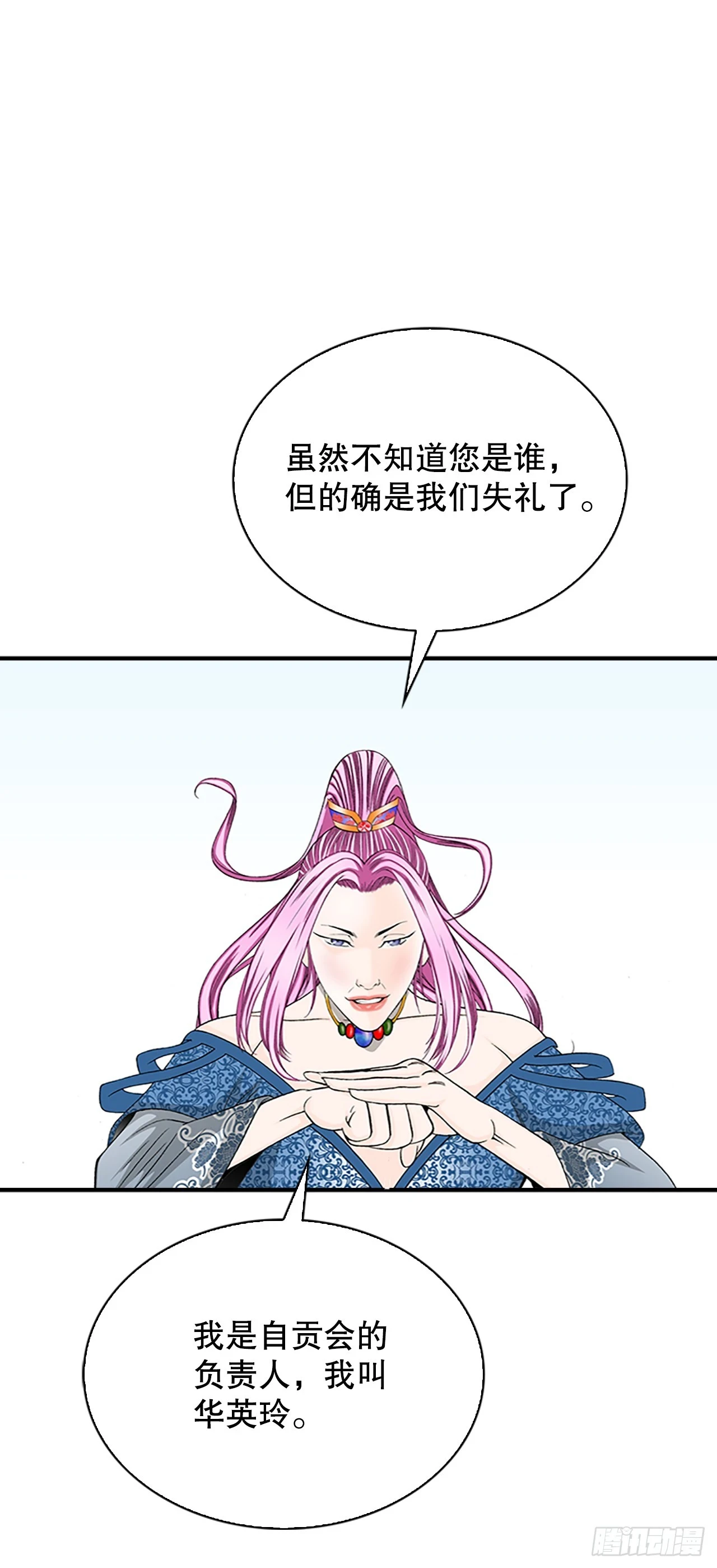 85.白温新味51