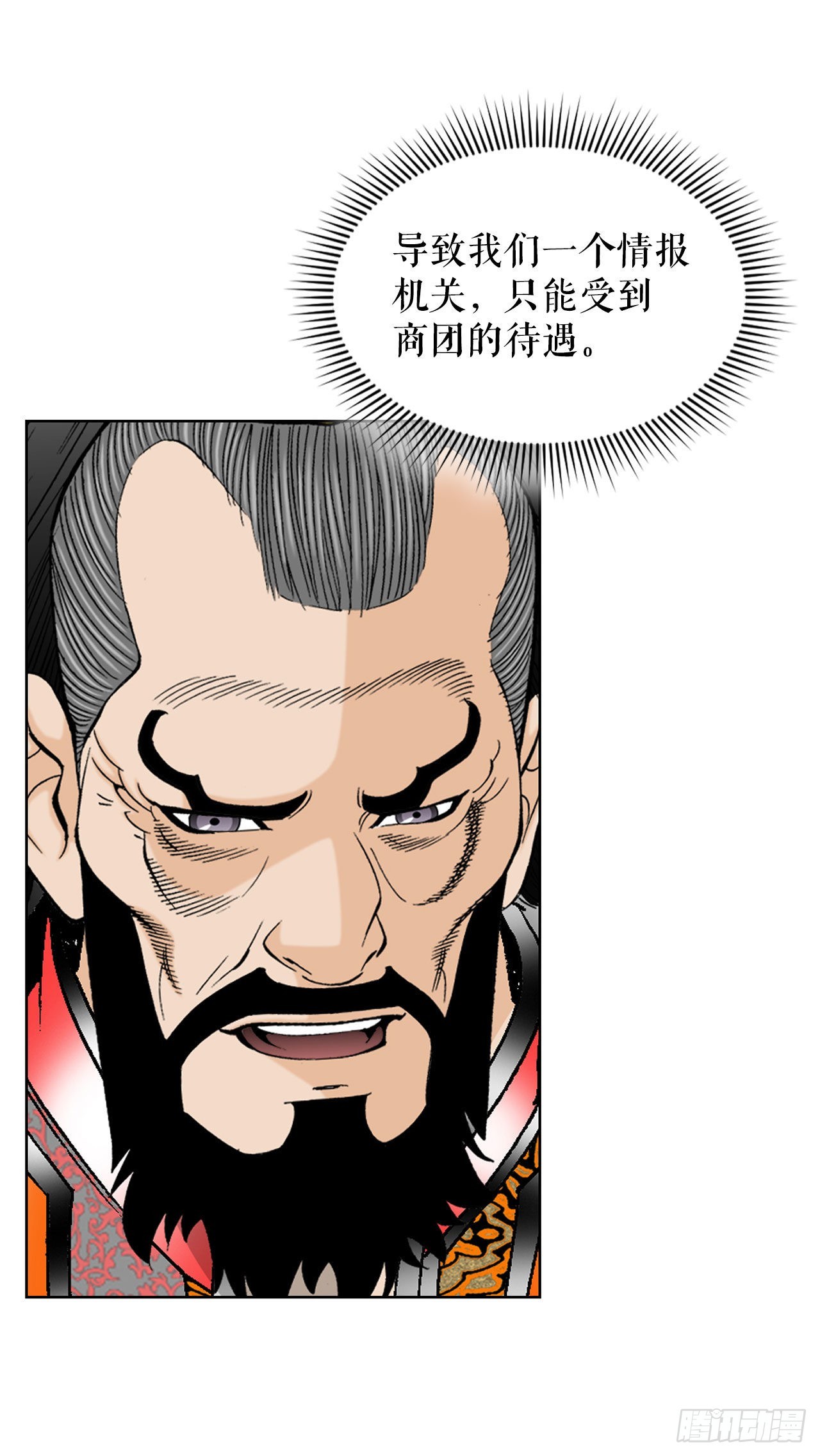 42.贪污28