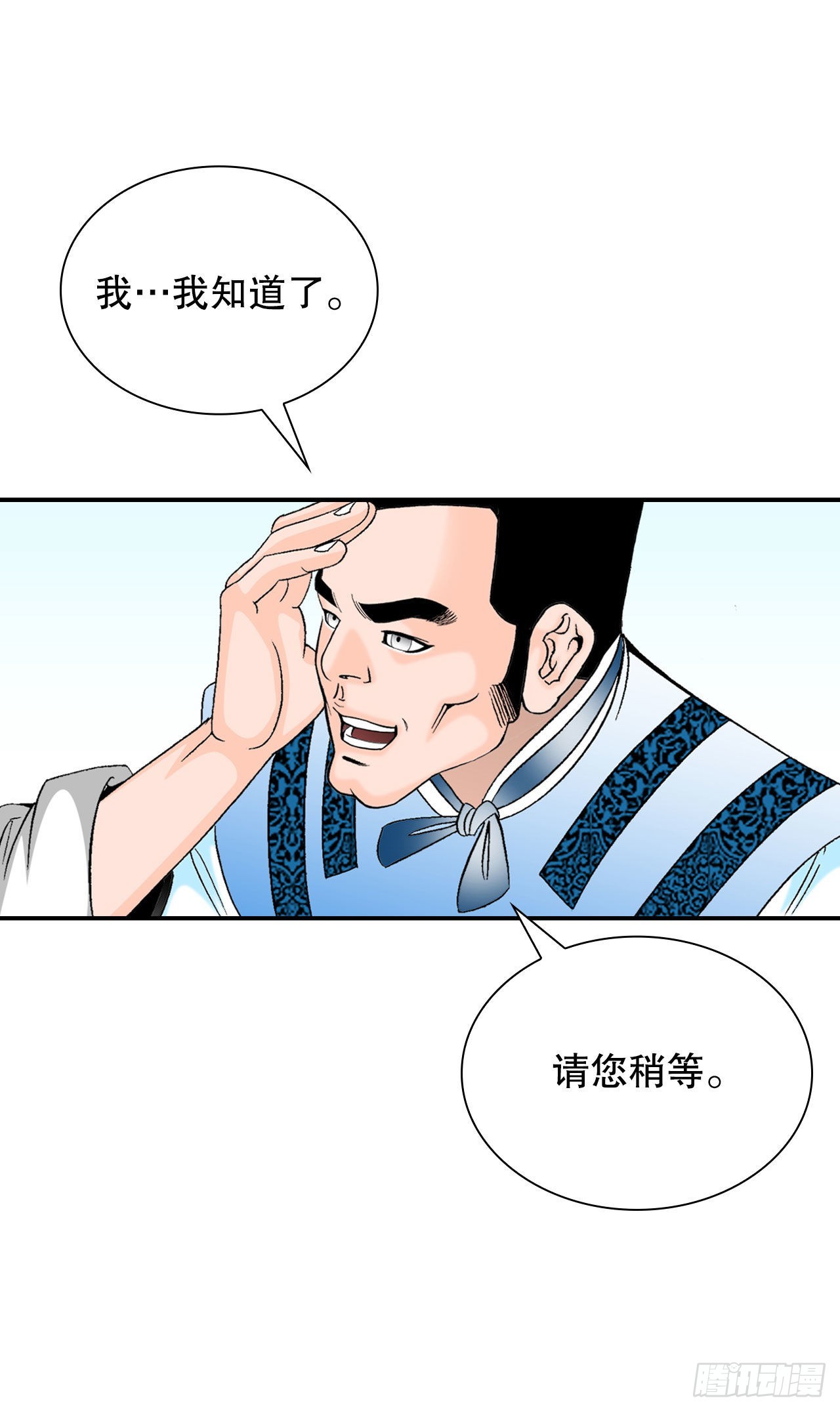 33.休业77