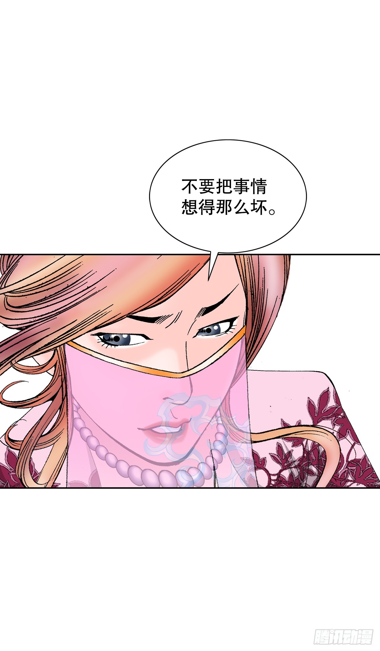 65.三公女22