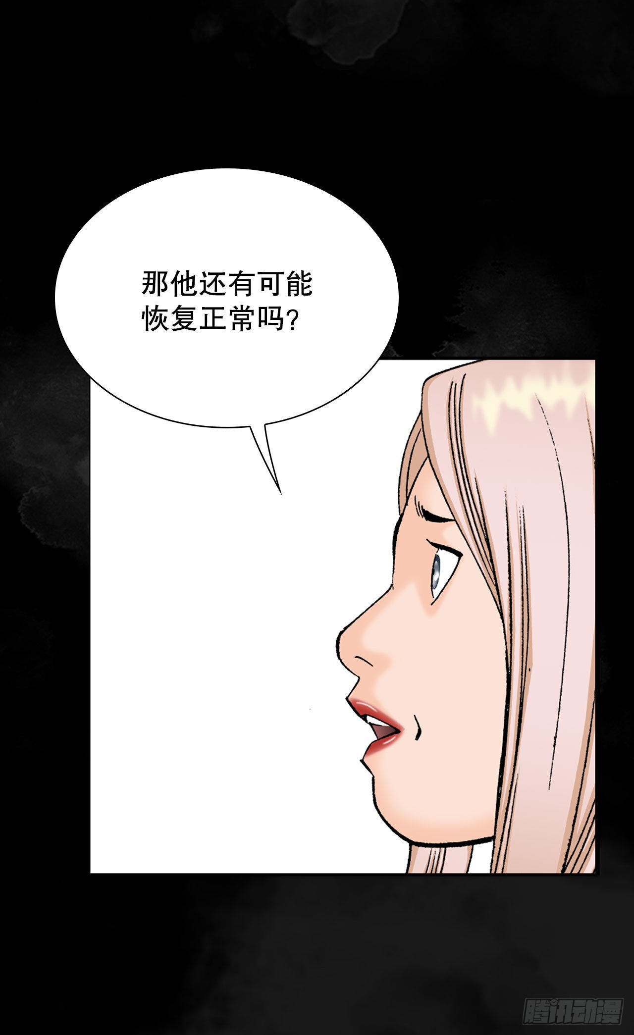 10.逃离魔教60